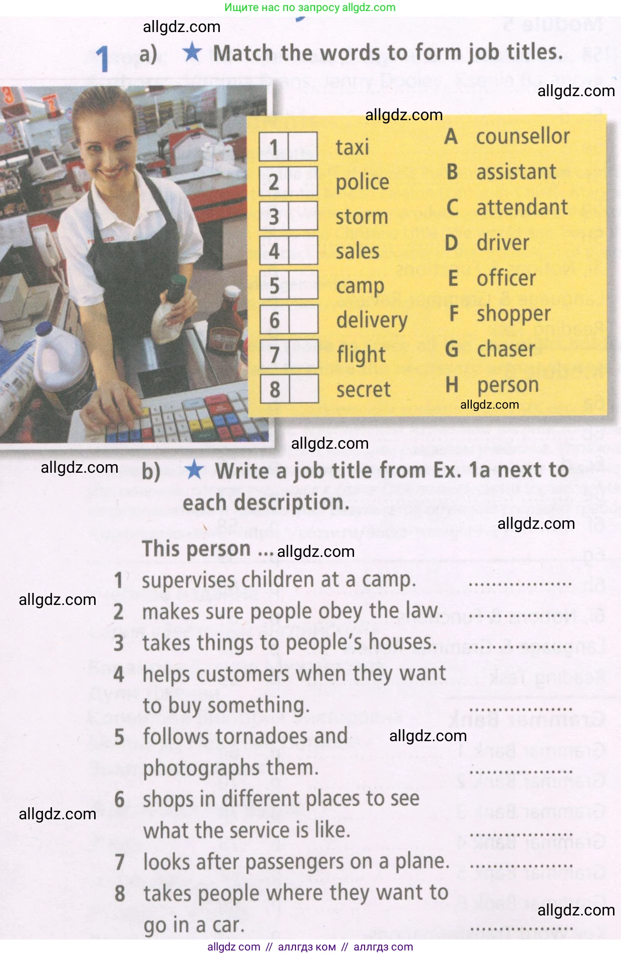 Английский язык (english), 7 класс Рабочая тетрадь (workbook), авторы: Баранова Ксения Михайловна (Baranova Ksenia), Дули Дженни (Dooley Jenny), Копылова Виктория Викторовна (Kopylova Victoria), Мильруд Радислав Петрович (Millrood Radislav), Эванс Вирджиния (Evans Virginia), издательство Просвещение, Москва, 2023, белого цвета, страница 4, номер 1, Условия 2023-2027