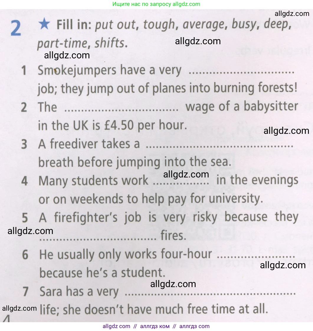 Английский язык (english), 7 класс Рабочая тетрадь (workbook), авторы: Баранова Ксения Михайловна (Baranova Ksenia), Дули Дженни (Dooley Jenny), Копылова Виктория Викторовна (Kopylova Victoria), Мильруд Радислав Петрович (Millrood Radislav), Эванс Вирджиния (Evans Virginia), издательство Просвещение, Москва, 2023, белого цвета, страница 4, номер 2, Условия 2023-2027