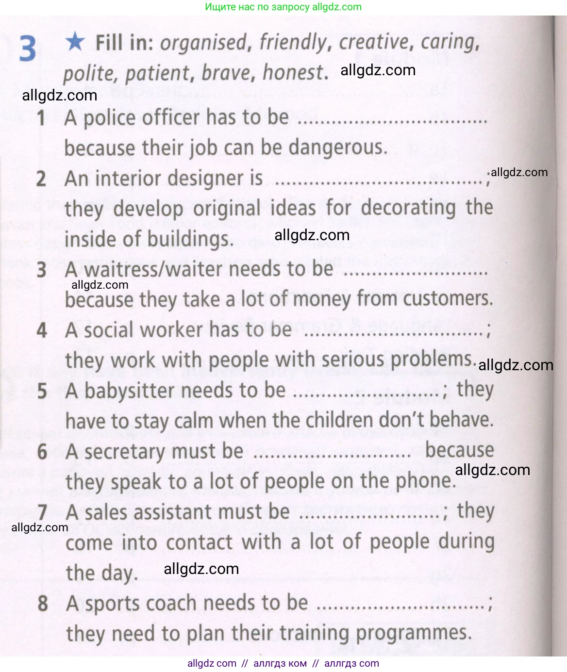 Английский язык (english), 7 класс Рабочая тетрадь (workbook), авторы: Баранова Ксения Михайловна (Baranova Ksenia), Дули Дженни (Dooley Jenny), Копылова Виктория Викторовна (Kopylova Victoria), Мильруд Радислав Петрович (Millrood Radislav), Эванс Вирджиния (Evans Virginia), издательство Просвещение, Москва, 2023, белого цвета, страница 4, номер 3, Условия 2023-2027