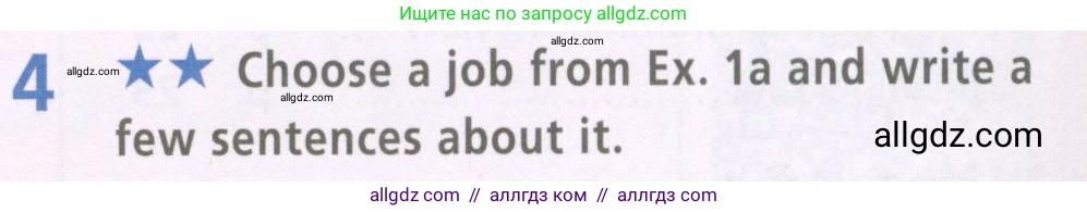 Английский язык (english), 7 класс Рабочая тетрадь (workbook), авторы: Баранова Ксения Михайловна (Baranova Ksenia), Дули Дженни (Dooley Jenny), Копылова Виктория Викторовна (Kopylova Victoria), Мильруд Радислав Петрович (Millrood Radislav), Эванс Вирджиния (Evans Virginia), издательство Просвещение, Москва, 2023, белого цвета, страница 4, номер 4, Условия 2023-2027