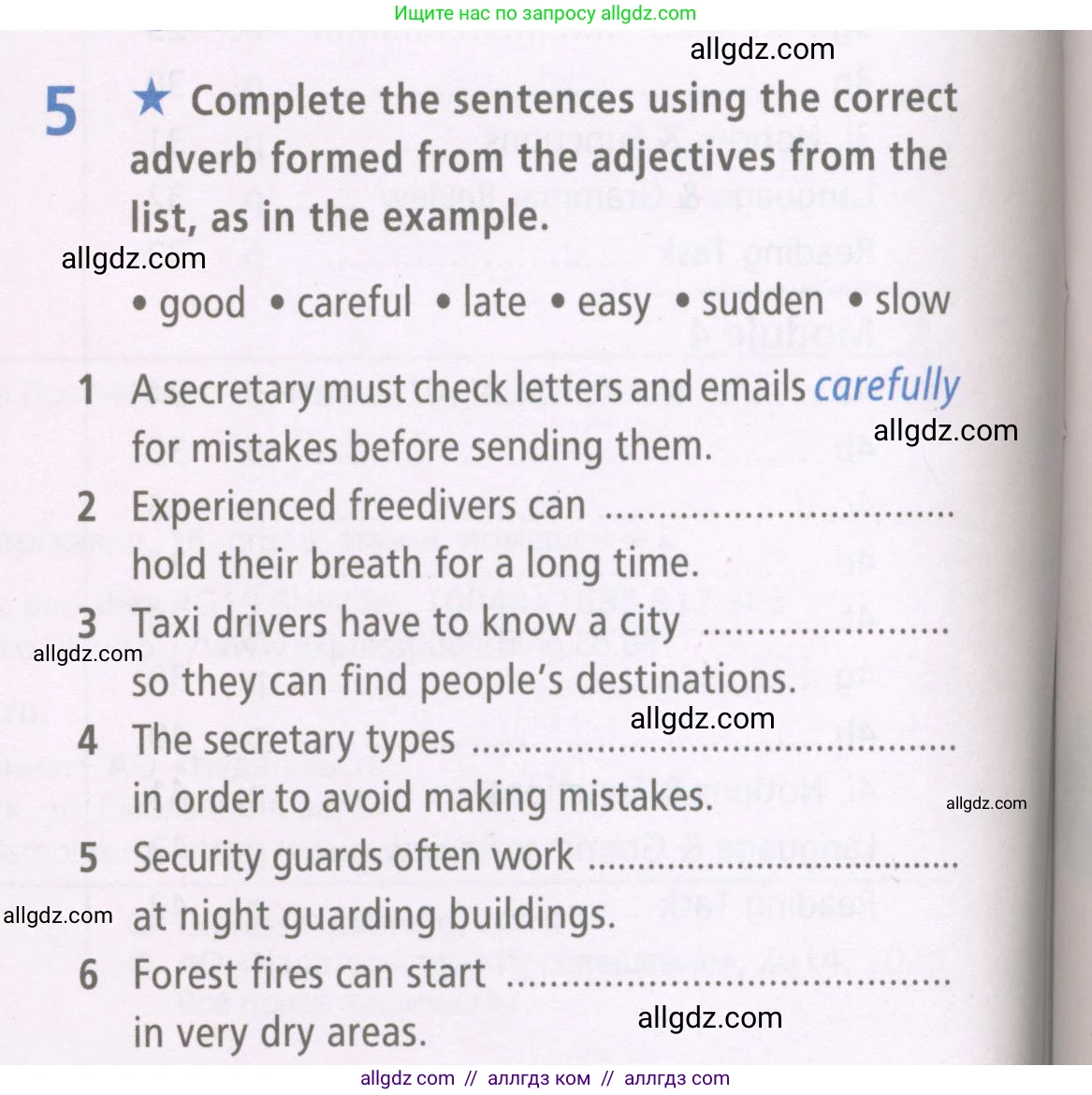 Английский язык (english), 7 класс Рабочая тетрадь (workbook), авторы: Баранова Ксения Михайловна (Baranova Ksenia), Дули Дженни (Dooley Jenny), Копылова Виктория Викторовна (Kopylova Victoria), Мильруд Радислав Петрович (Millrood Radislav), Эванс Вирджиния (Evans Virginia), издательство Просвещение, Москва, 2023, белого цвета, страница 4, номер 5, Условия 2023-2027