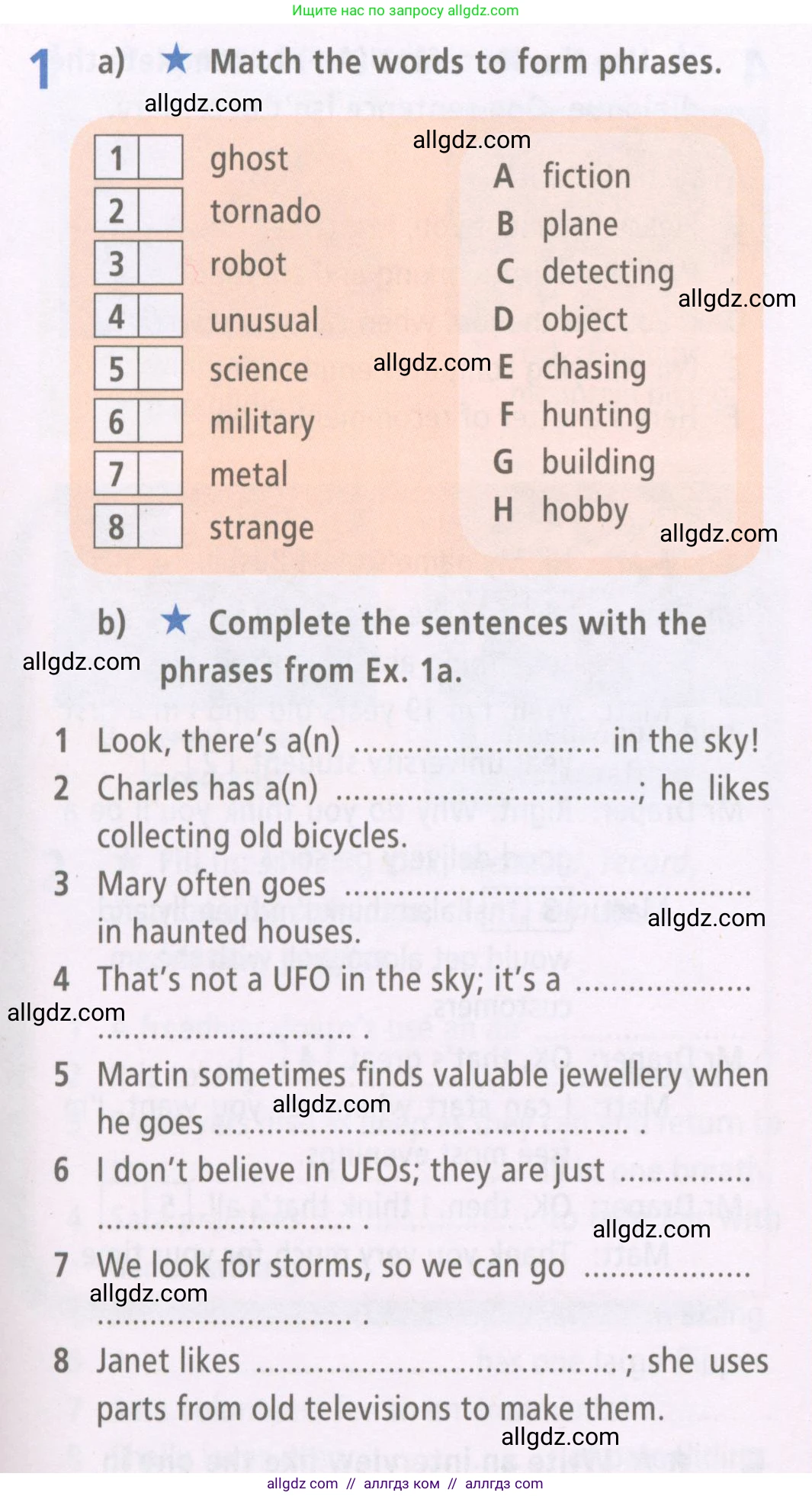 Английский язык (english), 7 класс Рабочая тетрадь (workbook), авторы: Баранова Ксения Михайловна (Baranova Ksenia), Дули Дженни (Dooley Jenny), Копылова Виктория Викторовна (Kopylova Victoria), Мильруд Радислав Петрович (Millrood Radislav), Эванс Вирджиния (Evans Virginia), издательство Просвещение, Москва, 2023, белого цвета, страница 5, номер 1, Условия 2023-2027