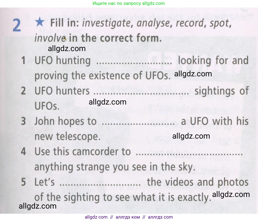 Английский язык (english), 7 класс Рабочая тетрадь (workbook), авторы: Баранова Ксения Михайловна (Baranova Ksenia), Дули Дженни (Dooley Jenny), Копылова Виктория Викторовна (Kopylova Victoria), Мильруд Радислав Петрович (Millrood Radislav), Эванс Вирджиния (Evans Virginia), издательство Просвещение, Москва, 2023, белого цвета, страница 5, номер 2, Условия 2023-2027