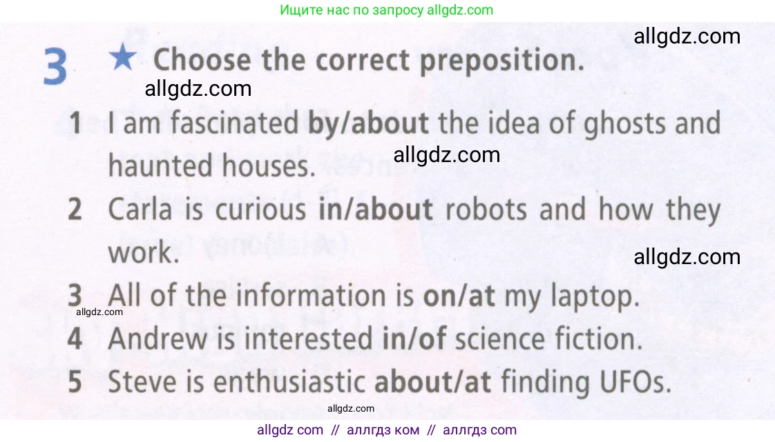 Английский язык (english), 7 класс Рабочая тетрадь (workbook), авторы: Баранова Ксения Михайловна (Baranova Ksenia), Дули Дженни (Dooley Jenny), Копылова Виктория Викторовна (Kopylova Victoria), Мильруд Радислав Петрович (Millrood Radislav), Эванс Вирджиния (Evans Virginia), издательство Просвещение, Москва, 2023, белого цвета, страница 5, номер 3, Условия 2023-2027