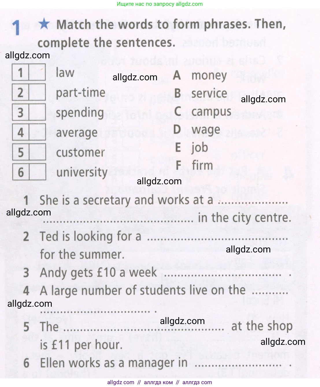 Английский язык (english), 7 класс Рабочая тетрадь (workbook), авторы: Баранова Ксения Михайловна (Baranova Ksenia), Дули Дженни (Dooley Jenny), Копылова Виктория Викторовна (Kopylova Victoria), Мильруд Радислав Петрович (Millrood Radislav), Эванс Вирджиния (Evans Virginia), издательство Просвещение, Москва, 2023, белого цвета, страница 6, номер 1, Условия 2023-2027