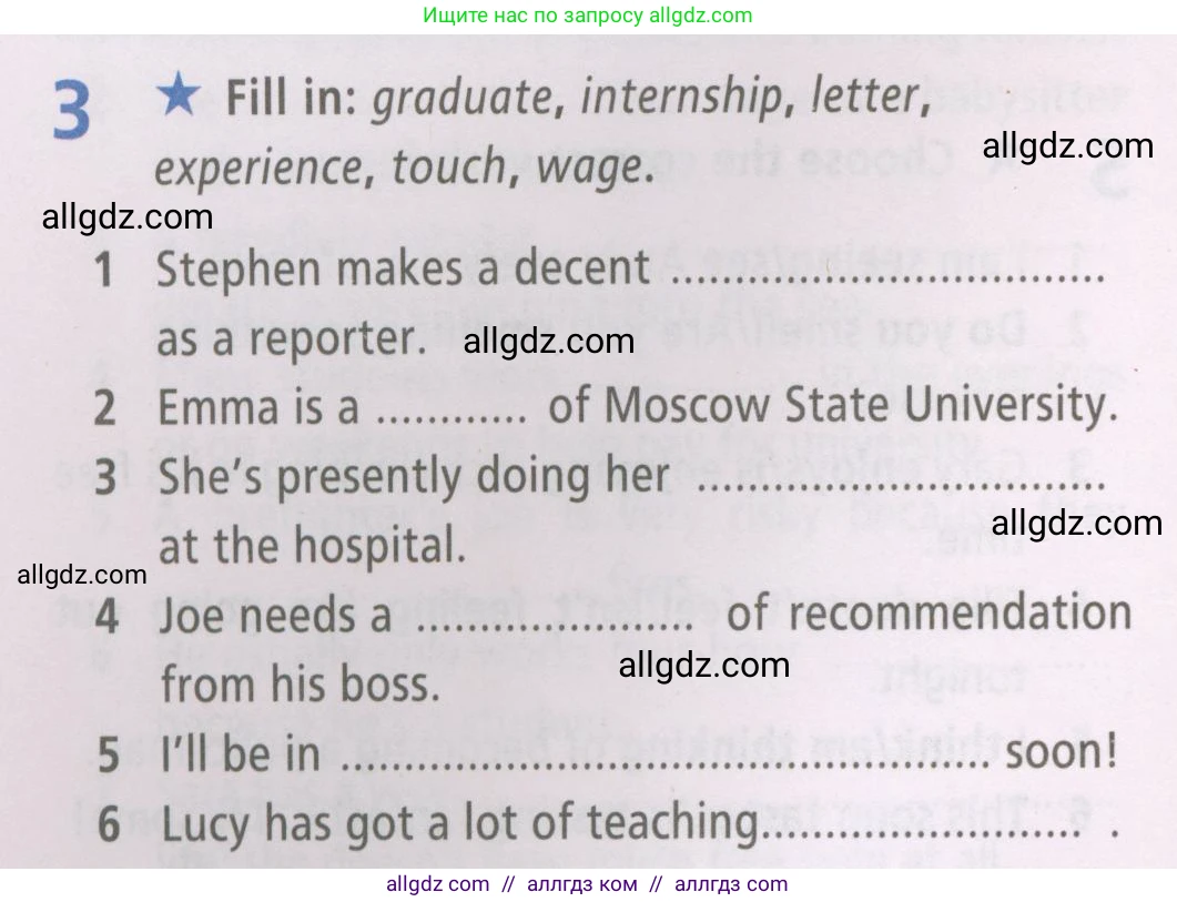 Английский язык (english), 7 класс Рабочая тетрадь (workbook), авторы: Баранова Ксения Михайловна (Baranova Ksenia), Дули Дженни (Dooley Jenny), Копылова Виктория Викторовна (Kopylova Victoria), Мильруд Радислав Петрович (Millrood Radislav), Эванс Вирджиния (Evans Virginia), издательство Просвещение, Москва, 2023, белого цвета, страница 6, номер 3, Условия 2023-2027