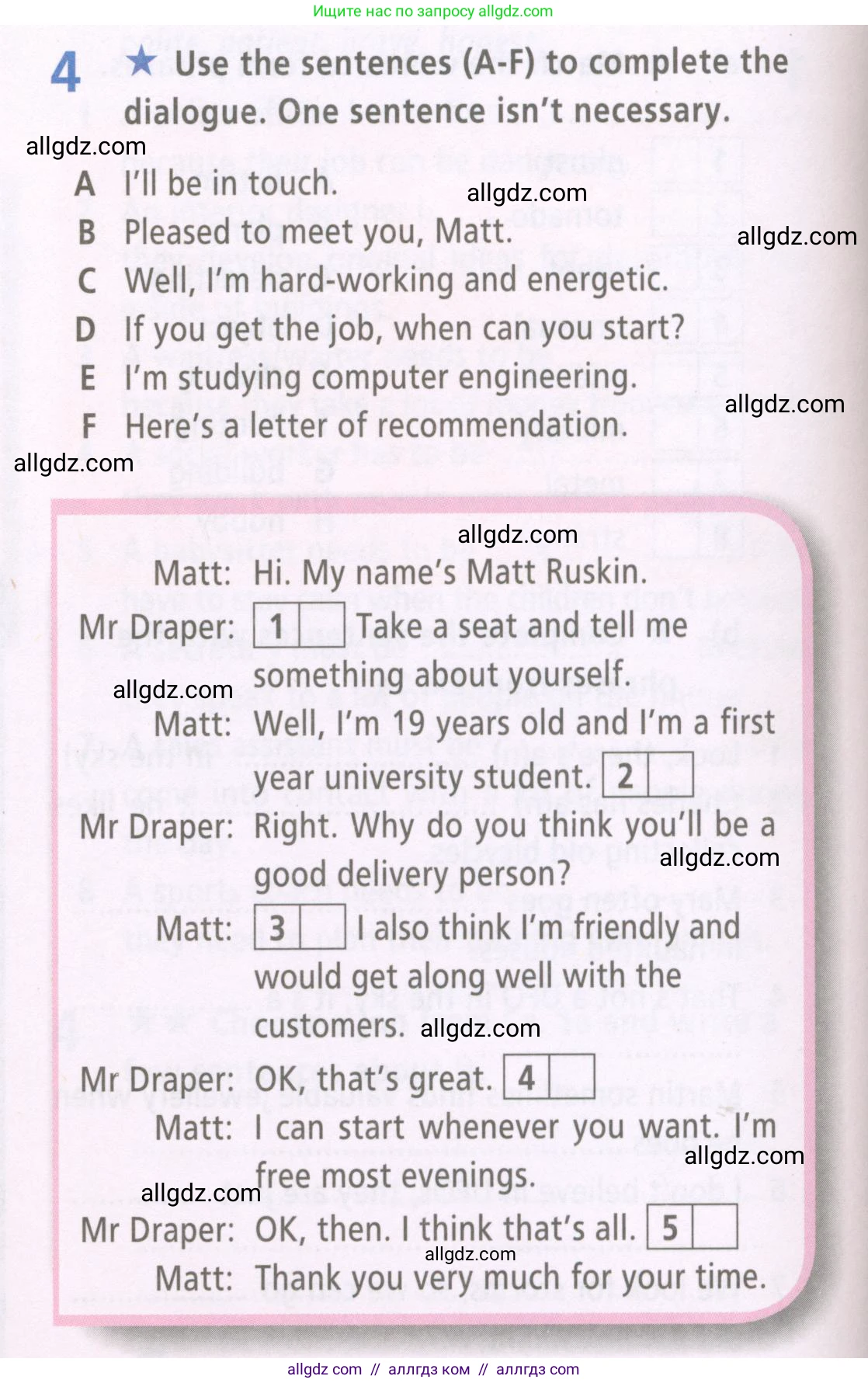 Английский язык (english), 7 класс Рабочая тетрадь (workbook), авторы: Баранова Ксения Михайловна (Baranova Ksenia), Дули Дженни (Dooley Jenny), Копылова Виктория Викторовна (Kopylova Victoria), Мильруд Радислав Петрович (Millrood Radislav), Эванс Вирджиния (Evans Virginia), издательство Просвещение, Москва, 2023, белого цвета, страница 6, номер 4, Условия 2023-2027