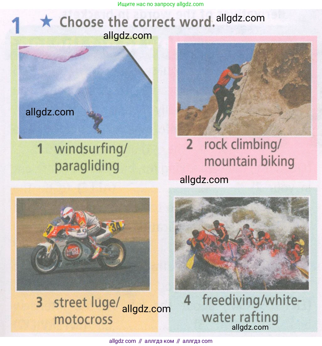 Английский язык (english), 7 класс Рабочая тетрадь (workbook), авторы: Баранова Ксения Михайловна (Baranova Ksenia), Дули Дженни (Dooley Jenny), Копылова Виктория Викторовна (Kopylova Victoria), Мильруд Радислав Петрович (Millrood Radislav), Эванс Вирджиния (Evans Virginia), издательство Просвещение, Москва, 2023, белого цвета, страница 7, номер 1, Условия 2023-2027