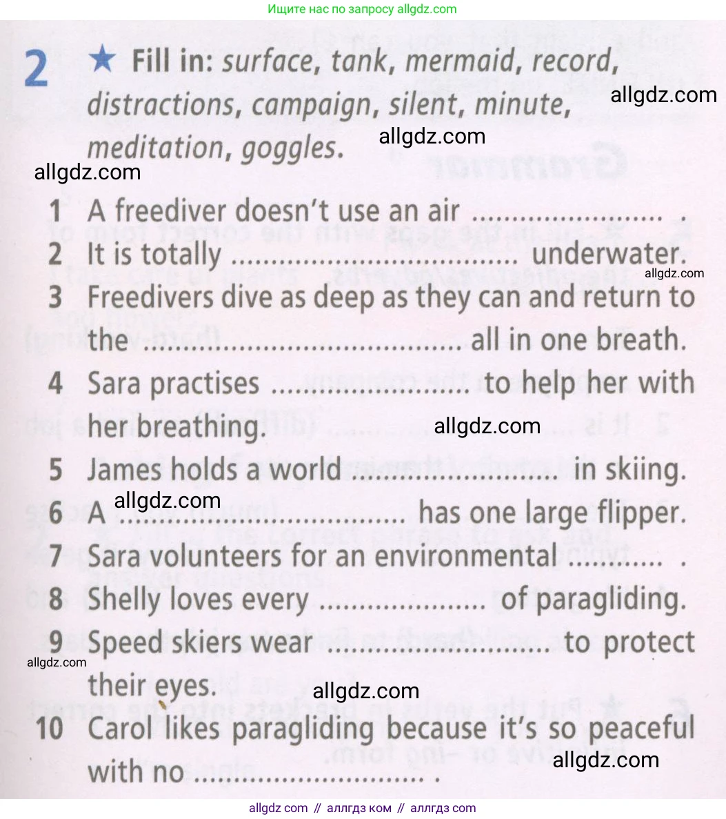 Английский язык (english), 7 класс Рабочая тетрадь (workbook), авторы: Баранова Ксения Михайловна (Baranova Ksenia), Дули Дженни (Dooley Jenny), Копылова Виктория Викторовна (Kopylova Victoria), Мильруд Радислав Петрович (Millrood Radislav), Эванс Вирджиния (Evans Virginia), издательство Просвещение, Москва, 2023, белого цвета, страница 7, номер 2, Условия 2023-2027