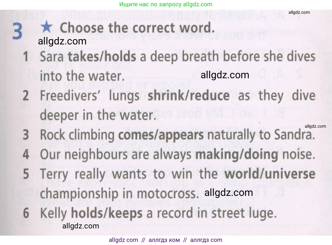 Английский язык (english), 7 класс Рабочая тетрадь (workbook), авторы: Баранова Ксения Михайловна (Baranova Ksenia), Дули Дженни (Dooley Jenny), Копылова Виктория Викторовна (Kopylova Victoria), Мильруд Радислав Петрович (Millrood Radislav), Эванс Вирджиния (Evans Virginia), издательство Просвещение, Москва, 2023, белого цвета, страница 7, номер 3, Условия 2023-2027