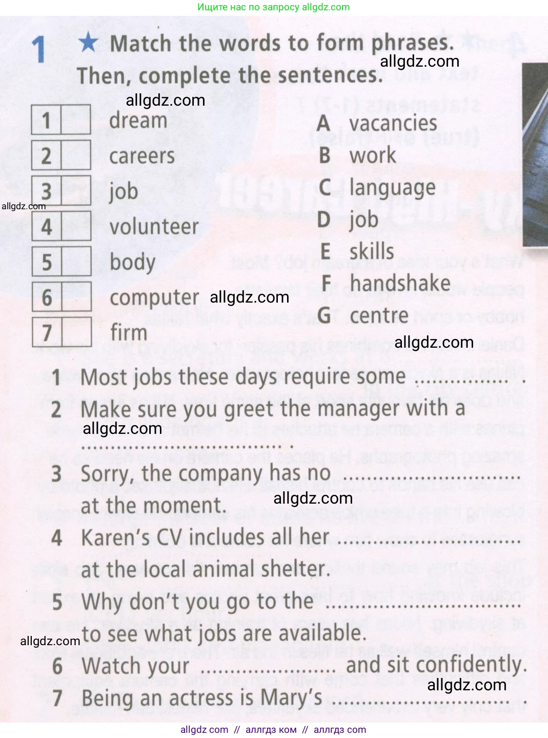 Английский язык (english), 7 класс Рабочая тетрадь (workbook), авторы: Баранова Ксения Михайловна (Baranova Ksenia), Дули Дженни (Dooley Jenny), Копылова Виктория Викторовна (Kopylova Victoria), Мильруд Радислав Петрович (Millrood Radislav), Эванс Вирджиния (Evans Virginia), издательство Просвещение, Москва, 2023, белого цвета, страница 8, номер 1, Условия 2023-2027