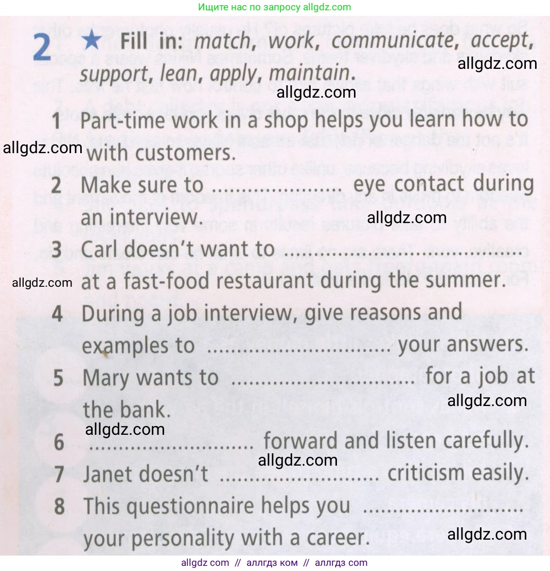 Английский язык (english), 7 класс Рабочая тетрадь (workbook), авторы: Баранова Ксения Михайловна (Baranova Ksenia), Дули Дженни (Dooley Jenny), Копылова Виктория Викторовна (Kopylova Victoria), Мильруд Радислав Петрович (Millrood Radislav), Эванс Вирджиния (Evans Virginia), издательство Просвещение, Москва, 2023, белого цвета, страница 8, номер 2, Условия 2023-2027