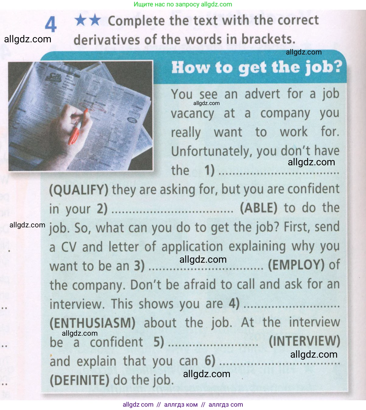 Английский язык (english), 7 класс Рабочая тетрадь (workbook), авторы: Баранова Ксения Михайловна (Baranova Ksenia), Дули Дженни (Dooley Jenny), Копылова Виктория Викторовна (Kopylova Victoria), Мильруд Радислав Петрович (Millrood Radislav), Эванс Вирджиния (Evans Virginia), издательство Просвещение, Москва, 2023, белого цвета, страница 8, номер 4, Условия 2023-2027