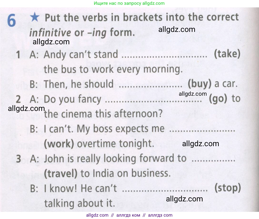 Английский язык (english), 7 класс Рабочая тетрадь (workbook), авторы: Баранова Ксения Михайловна (Baranova Ksenia), Дули Дженни (Dooley Jenny), Копылова Виктория Викторовна (Kopylova Victoria), Мильруд Радислав Петрович (Millrood Radislav), Эванс Вирджиния (Evans Virginia), издательство Просвещение, Москва, 2023, белого цвета, страница 8, номер 6, Условия 2023-2027