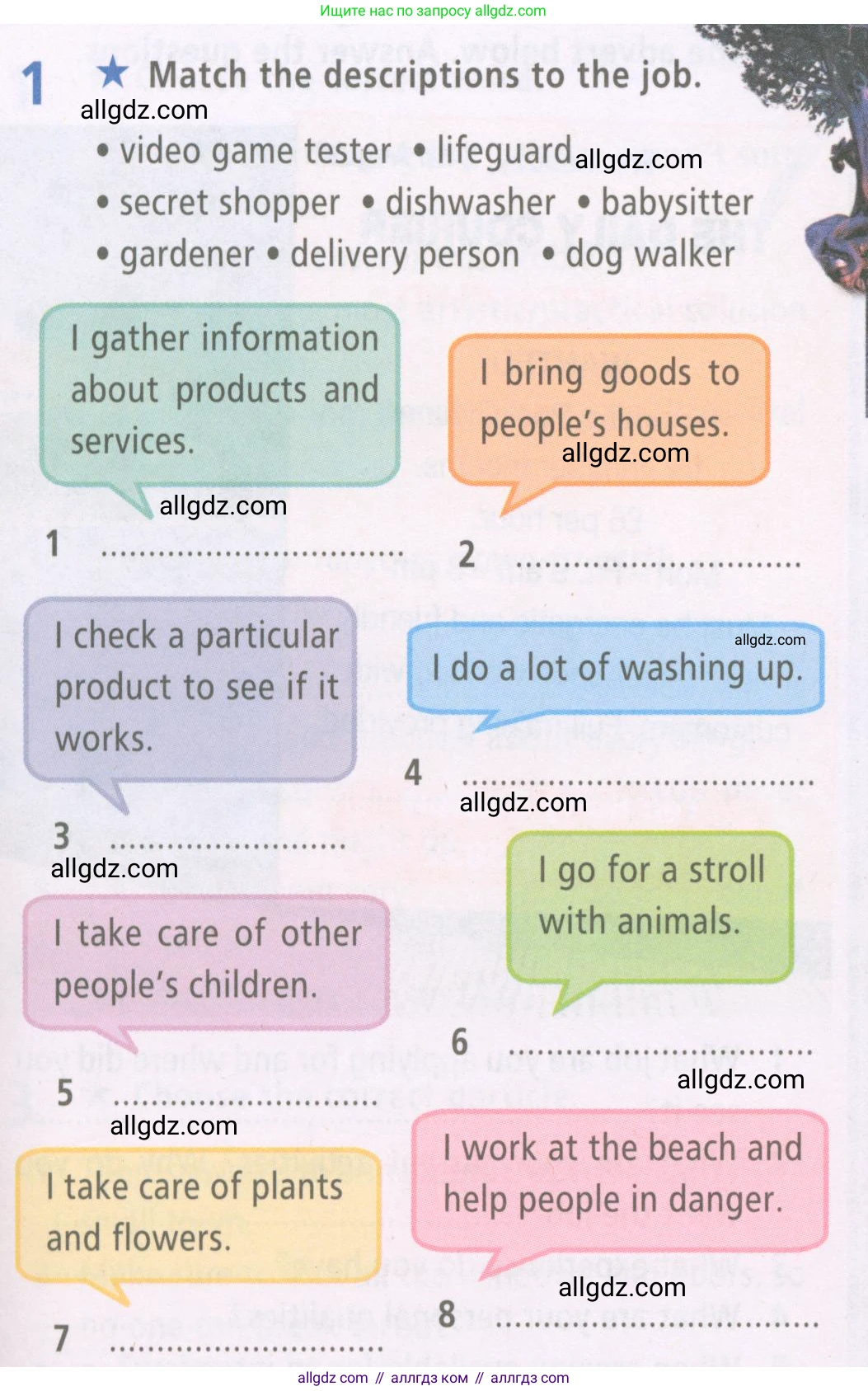 Английский язык (english), 7 класс Рабочая тетрадь (workbook), авторы: Баранова Ксения Михайловна (Baranova Ksenia), Дули Дженни (Dooley Jenny), Копылова Виктория Викторовна (Kopylova Victoria), Мильруд Радислав Петрович (Millrood Radislav), Эванс Вирджиния (Evans Virginia), издательство Просвещение, Москва, 2023, белого цвета, страница 9, номер 1, Условия 2023-2027