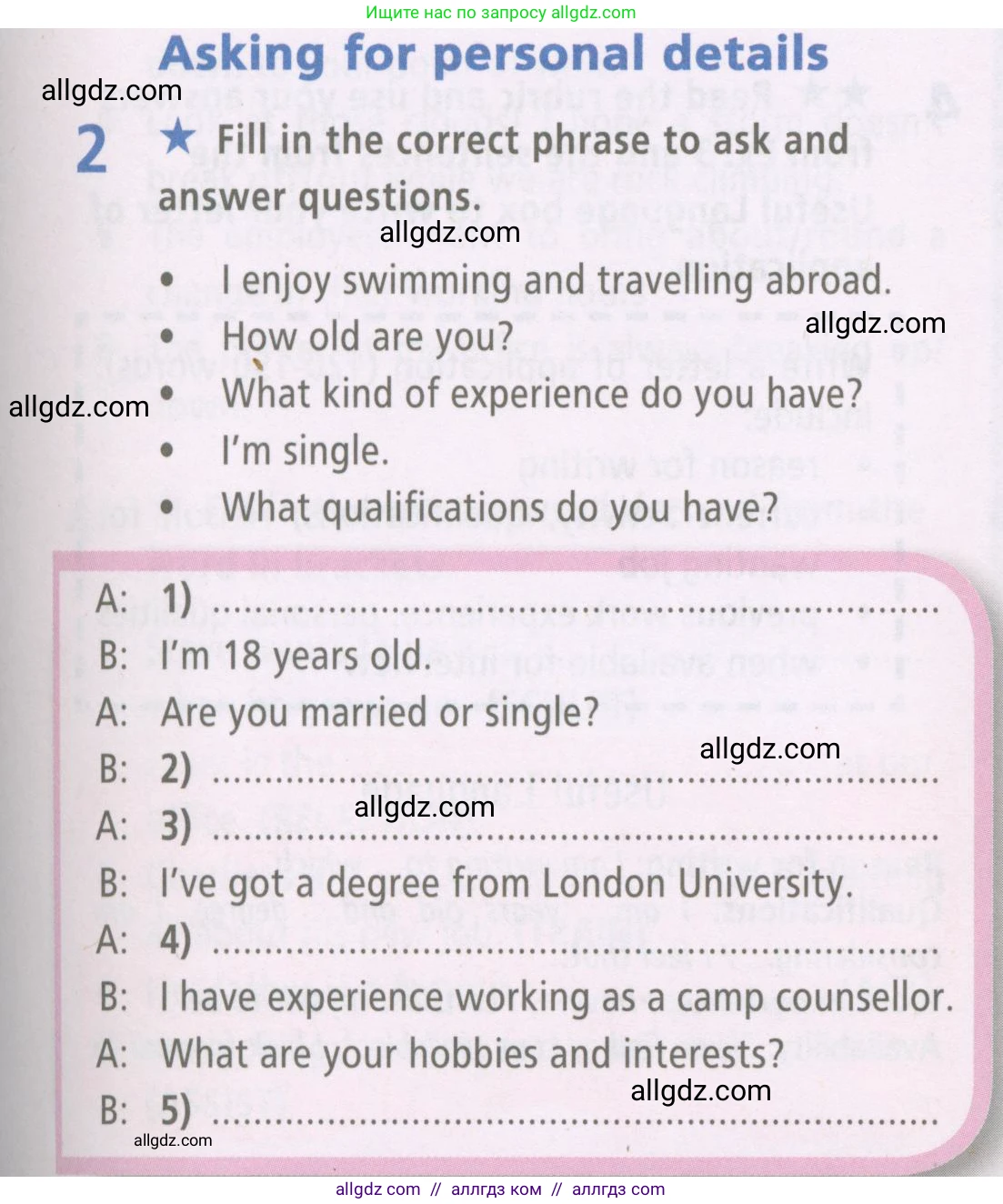 Английский язык (english), 7 класс Рабочая тетрадь (workbook), авторы: Баранова Ксения Михайловна (Baranova Ksenia), Дули Дженни (Dooley Jenny), Копылова Виктория Викторовна (Kopylova Victoria), Мильруд Радислав Петрович (Millrood Radislav), Эванс Вирджиния (Evans Virginia), издательство Просвещение, Москва, 2023, белого цвета, страница 9, номер 2, Условия 2023-2027