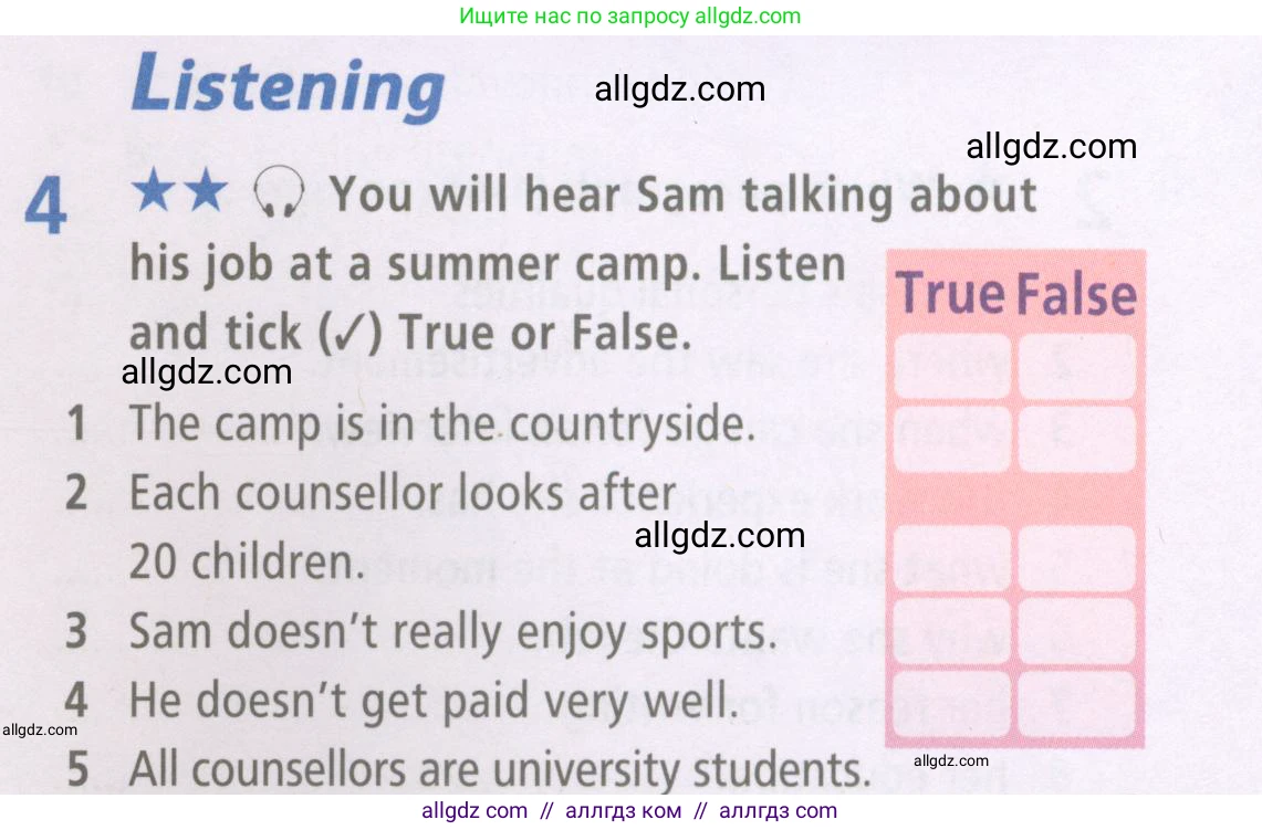 Английский язык (english), 7 класс Рабочая тетрадь (workbook), авторы: Баранова Ксения Михайловна (Baranova Ksenia), Дули Дженни (Dooley Jenny), Копылова Виктория Викторовна (Kopylova Victoria), Мильруд Радислав Петрович (Millrood Radislav), Эванс Вирджиния (Evans Virginia), издательство Просвещение, Москва, 2023, белого цвета, страница 9, номер 4, Условия 2023-2027