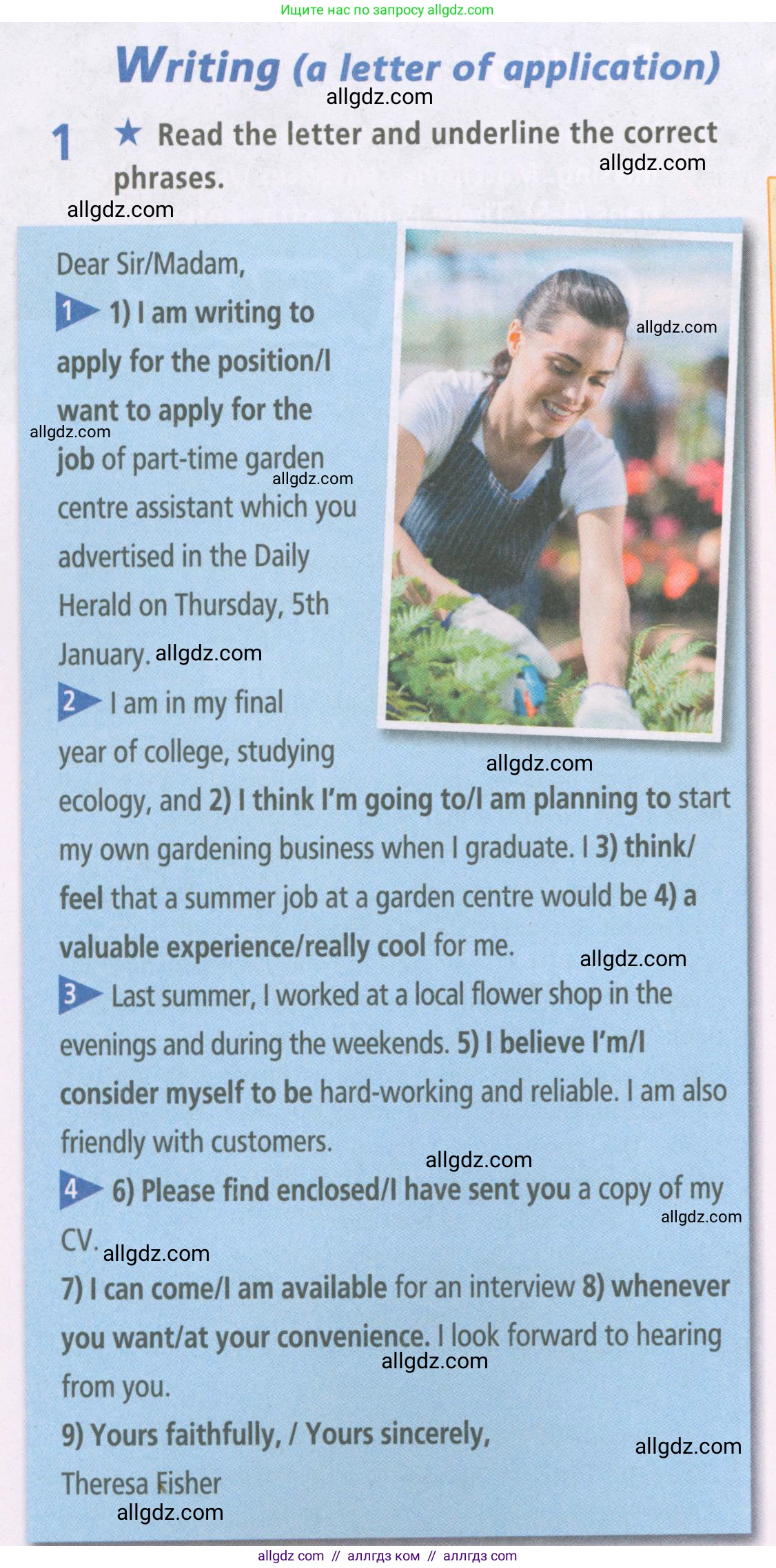 Английский язык (english), 7 класс Рабочая тетрадь (workbook), авторы: Баранова Ксения Михайловна (Baranova Ksenia), Дули Дженни (Dooley Jenny), Копылова Виктория Викторовна (Kopylova Victoria), Мильруд Радислав Петрович (Millrood Radislav), Эванс Вирджиния (Evans Virginia), издательство Просвещение, Москва, 2023, белого цвета, страница 10, номер 1, Условия 2023-2027