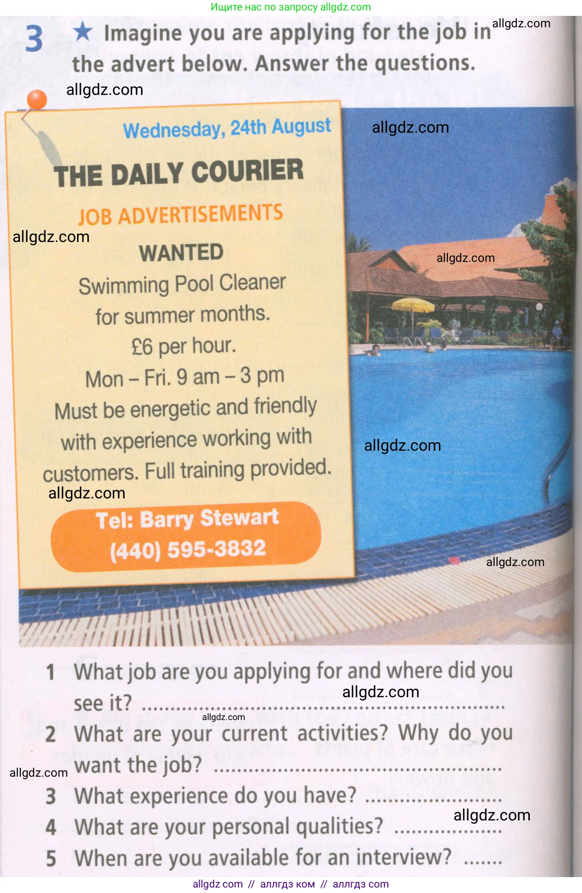 Английский язык (english), 7 класс Рабочая тетрадь (workbook), авторы: Баранова Ксения Михайловна (Baranova Ksenia), Дули Дженни (Dooley Jenny), Копылова Виктория Викторовна (Kopylova Victoria), Мильруд Радислав Петрович (Millrood Radislav), Эванс Вирджиния (Evans Virginia), издательство Просвещение, Москва, 2023, белого цвета, страница 10, номер 3, Условия 2023-2027