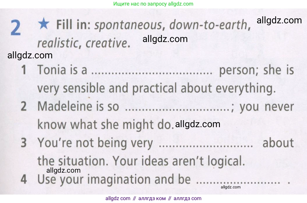 Английский язык (english), 7 класс Рабочая тетрадь (workbook), авторы: Баранова Ксения Михайловна (Baranova Ksenia), Дули Дженни (Dooley Jenny), Копылова Виктория Викторовна (Kopylova Victoria), Мильруд Радислав Петрович (Millrood Radislav), Эванс Вирджиния (Evans Virginia), издательство Просвещение, Москва, 2023, белого цвета, страница 11, номер 2, Условия 2023-2027