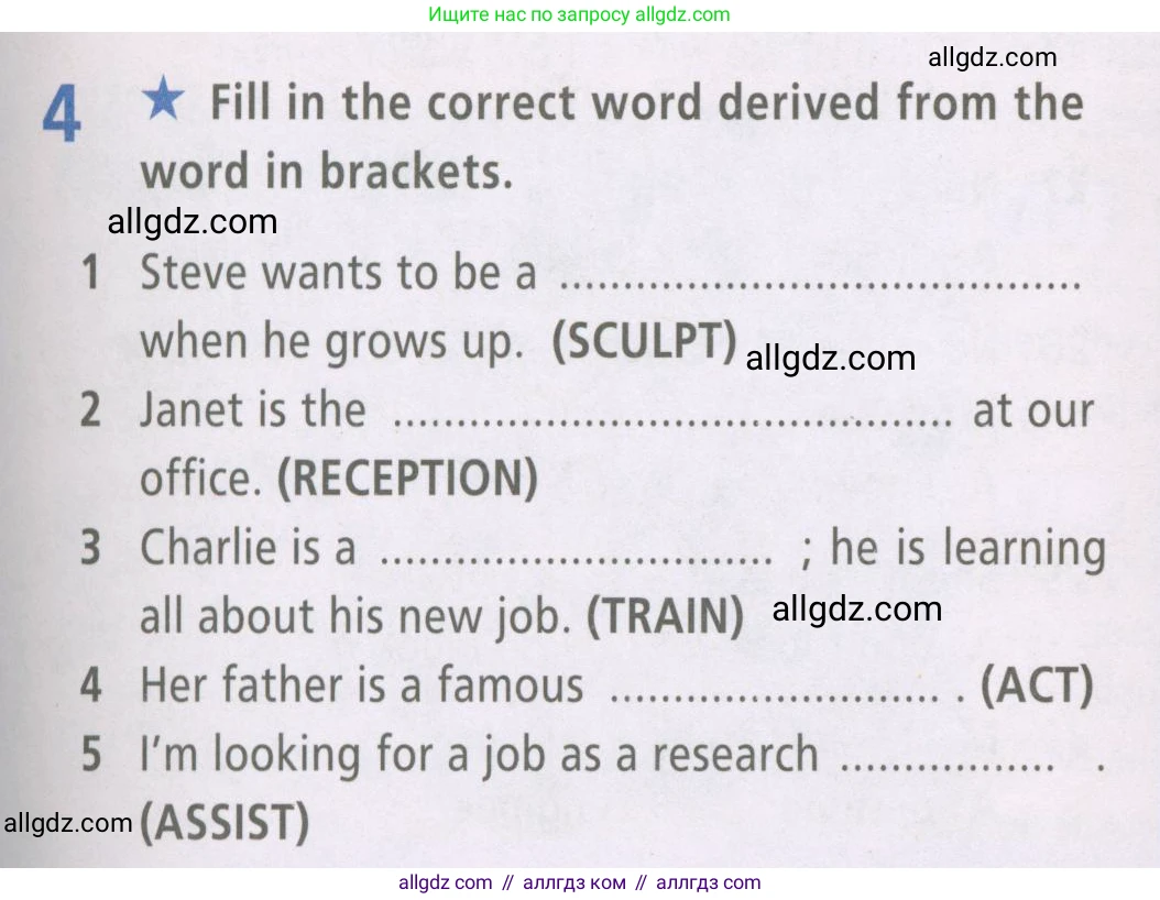 Английский язык (english), 7 класс Рабочая тетрадь (workbook), авторы: Баранова Ксения Михайловна (Baranova Ksenia), Дули Дженни (Dooley Jenny), Копылова Виктория Викторовна (Kopylova Victoria), Мильруд Радислав Петрович (Millrood Radislav), Эванс Вирджиния (Evans Virginia), издательство Просвещение, Москва, 2023, белого цвета, страница 11, номер 4, Условия 2023-2027