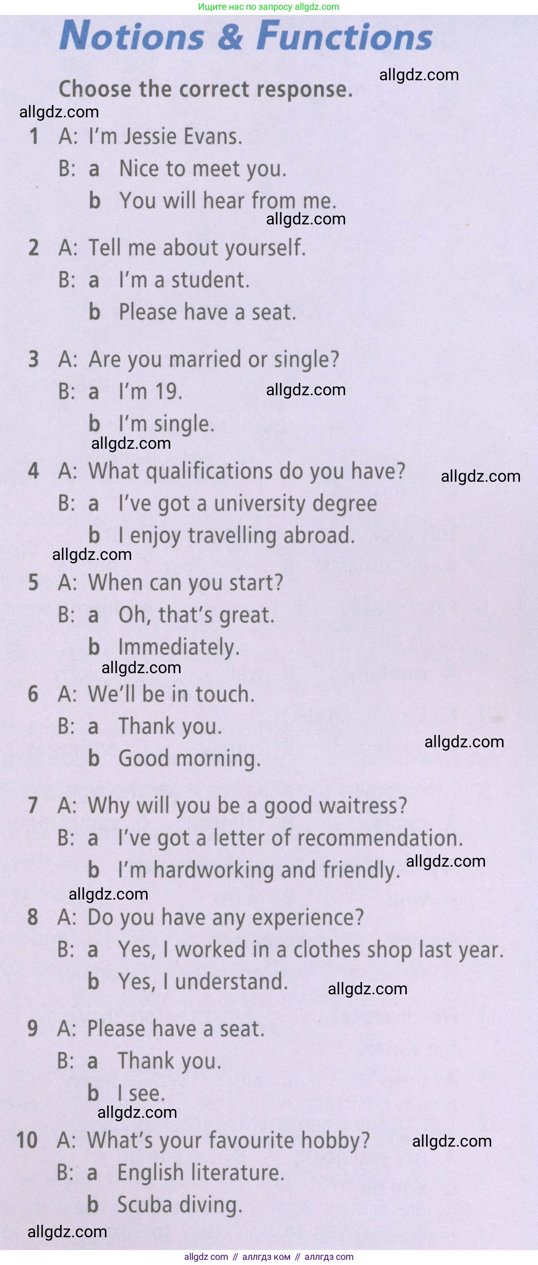 Английский язык (english), 7 класс Рабочая тетрадь (workbook), авторы: Баранова Ксения Михайловна (Baranova Ksenia), Дули Дженни (Dooley Jenny), Копылова Виктория Викторовна (Kopylova Victoria), Мильруд Радислав Петрович (Millrood Radislav), Эванс Вирджиния (Evans Virginia), издательство Просвещение, Москва, 2023, белого цвета, страница 11, Условия 2023-2027