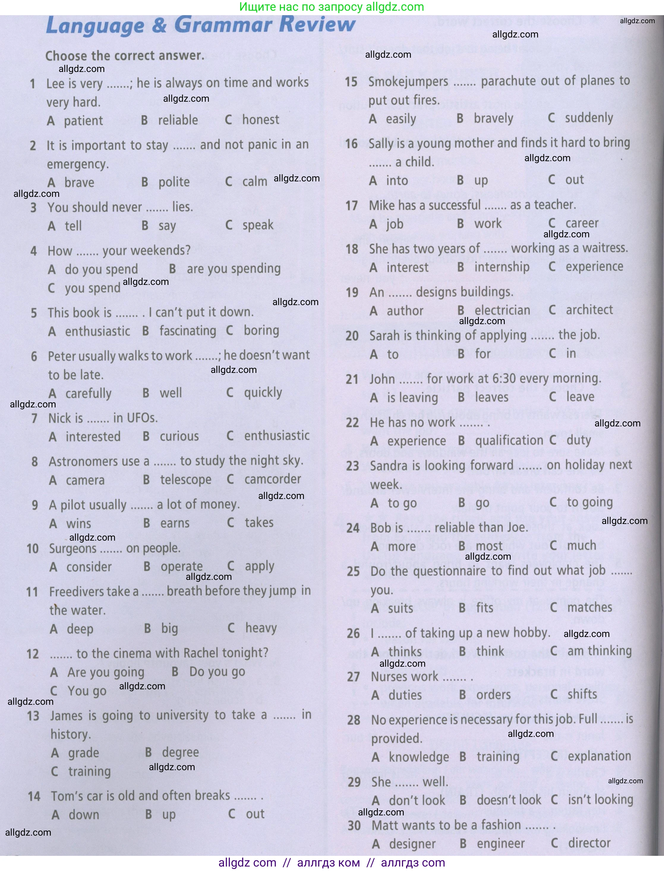 Английский язык (english), 7 класс Рабочая тетрадь (workbook), авторы: Баранова Ксения Михайловна (Baranova Ksenia), Дули Дженни (Dooley Jenny), Копылова Виктория Викторовна (Kopylova Victoria), Мильруд Радислав Петрович (Millrood Radislav), Эванс Вирджиния (Evans Virginia), издательство Просвещение, Москва, 2023, белого цвета, страница 12, Условия 2023-2027