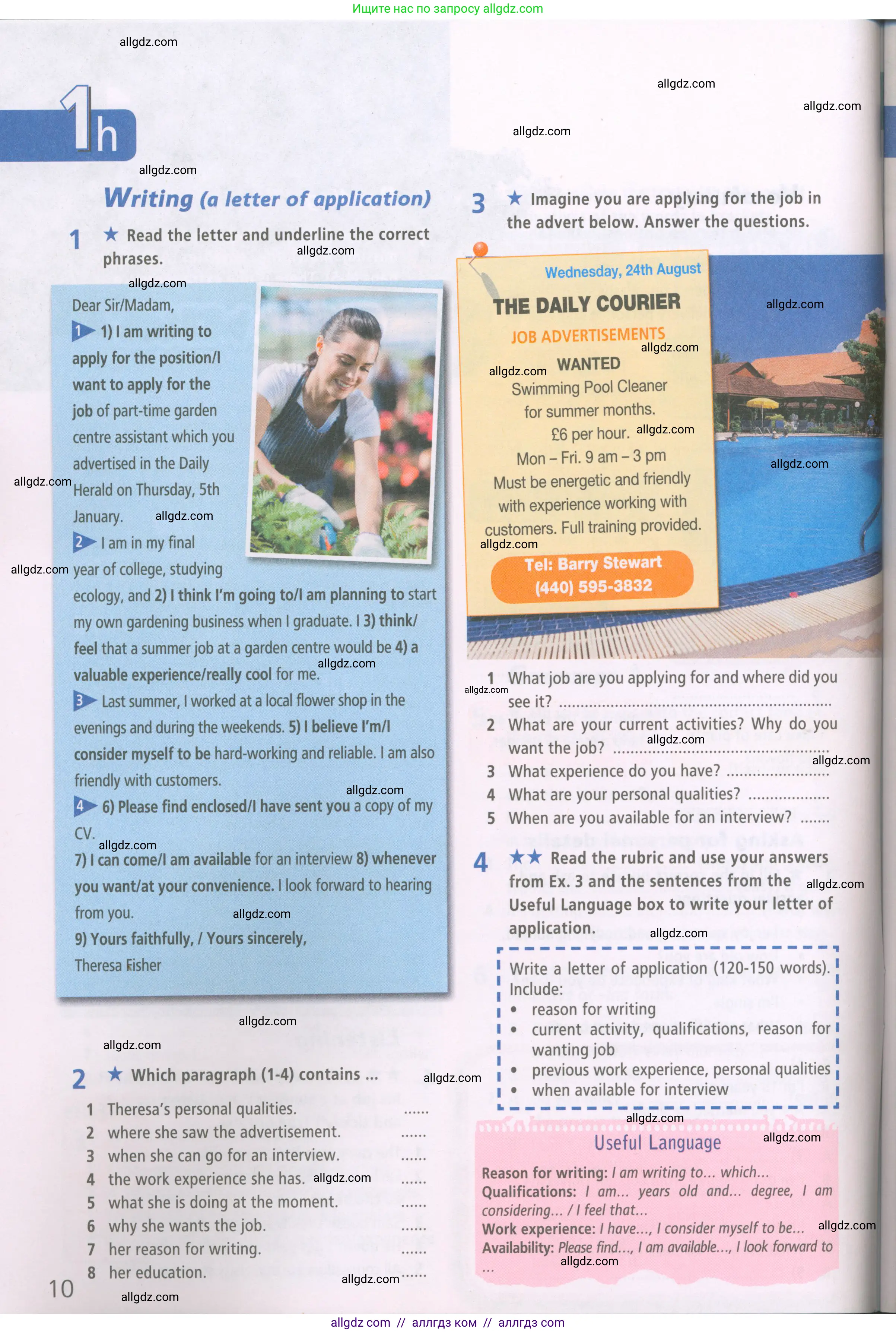 Английский язык (english), 7 класс Рабочая тетрадь (workbook), авторы: Баранова Ксения Михайловна (Baranova Ksenia), Дули Дженни (Dooley Jenny), Копылова Виктория Викторовна (Kopylova Victoria), Мильруд Радислав Петрович (Millrood Radislav), Эванс Вирджиния (Evans Virginia), издательство Просвещение, Москва, 2023, белого цвета, страница 10