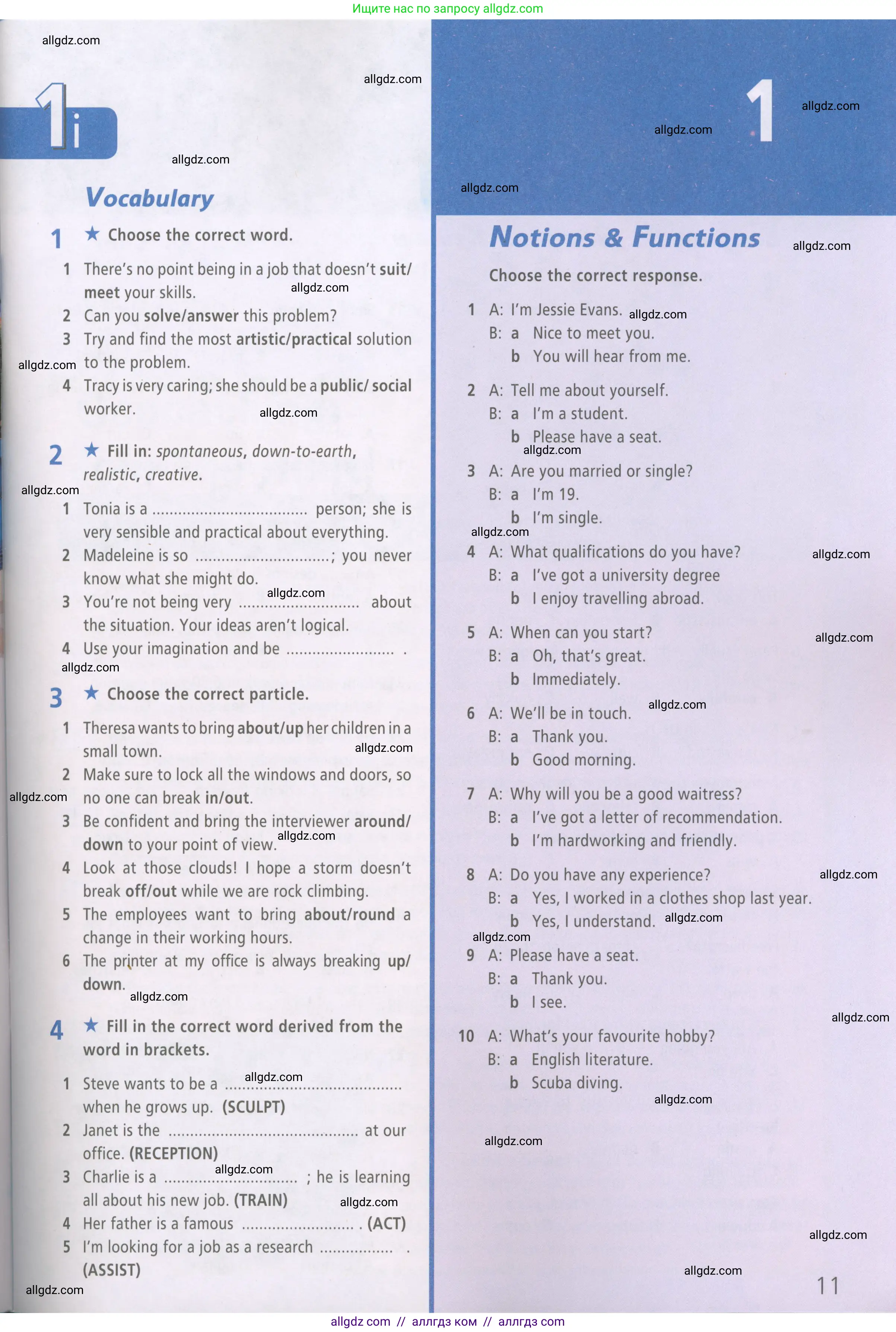 Английский язык (english), 7 класс Рабочая тетрадь (workbook), авторы: Баранова Ксения Михайловна (Baranova Ksenia), Дули Дженни (Dooley Jenny), Копылова Виктория Викторовна (Kopylova Victoria), Мильруд Радислав Петрович (Millrood Radislav), Эванс Вирджиния (Evans Virginia), издательство Просвещение, Москва, 2023, белого цвета, страница 11