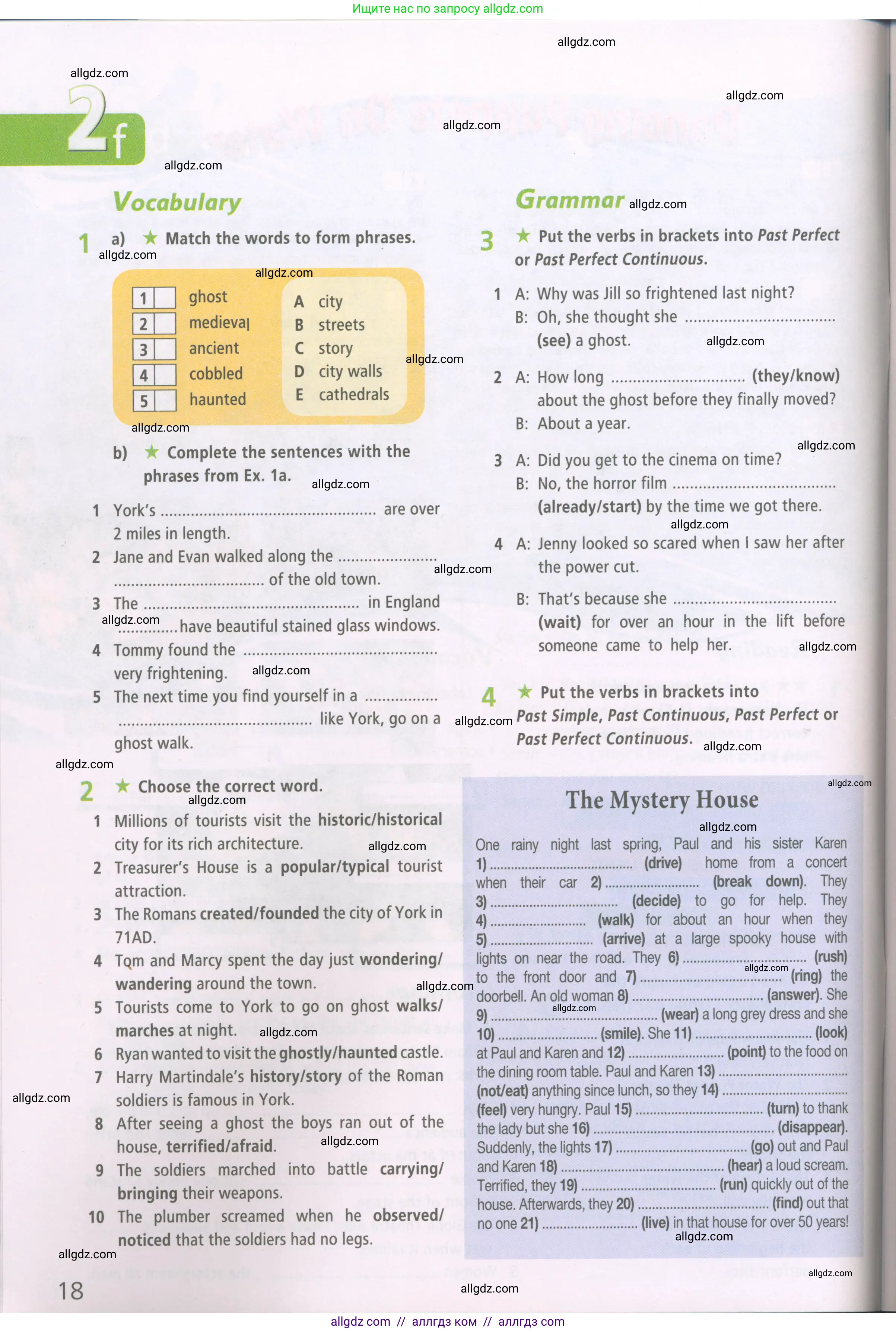 Английский язык (english), 7 класс Рабочая тетрадь (workbook), авторы: Баранова Ксения Михайловна (Baranova Ksenia), Дули Дженни (Dooley Jenny), Копылова Виктория Викторовна (Kopylova Victoria), Мильруд Радислав Петрович (Millrood Radislav), Эванс Вирджиния (Evans Virginia), издательство Просвещение, Москва, 2023, белого цвета, страница 18