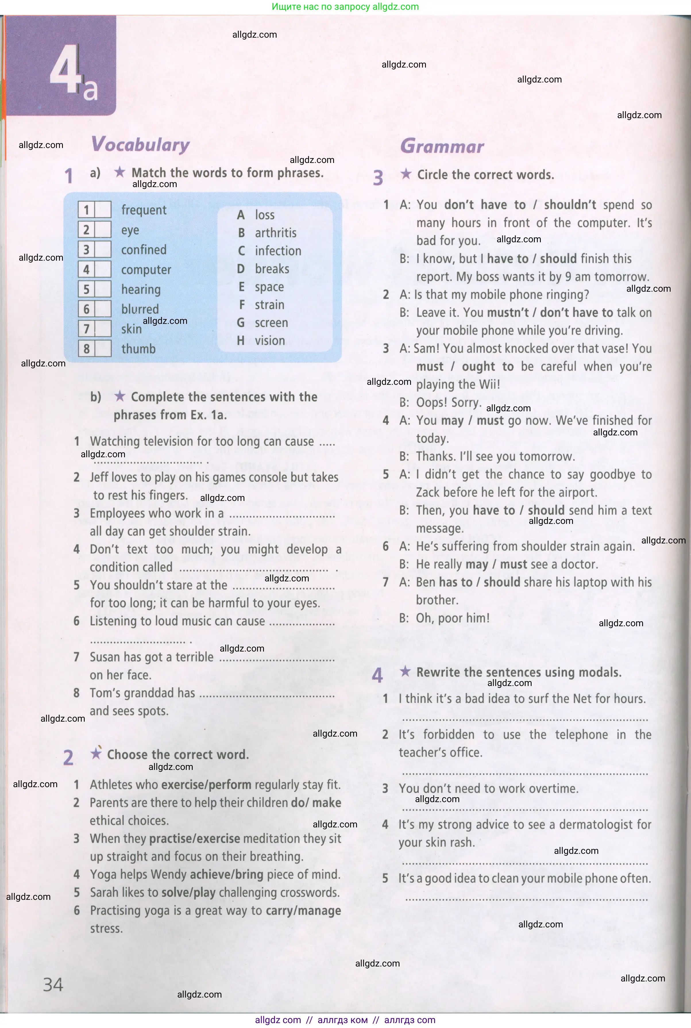 Английский язык (english), 7 класс Рабочая тетрадь (workbook), авторы: Баранова Ксения Михайловна (Baranova Ksenia), Дули Дженни (Dooley Jenny), Копылова Виктория Викторовна (Kopylova Victoria), Мильруд Радислав Петрович (Millrood Radislav), Эванс Вирджиния (Evans Virginia), издательство Просвещение, Москва, 2023, белого цвета, страница 34