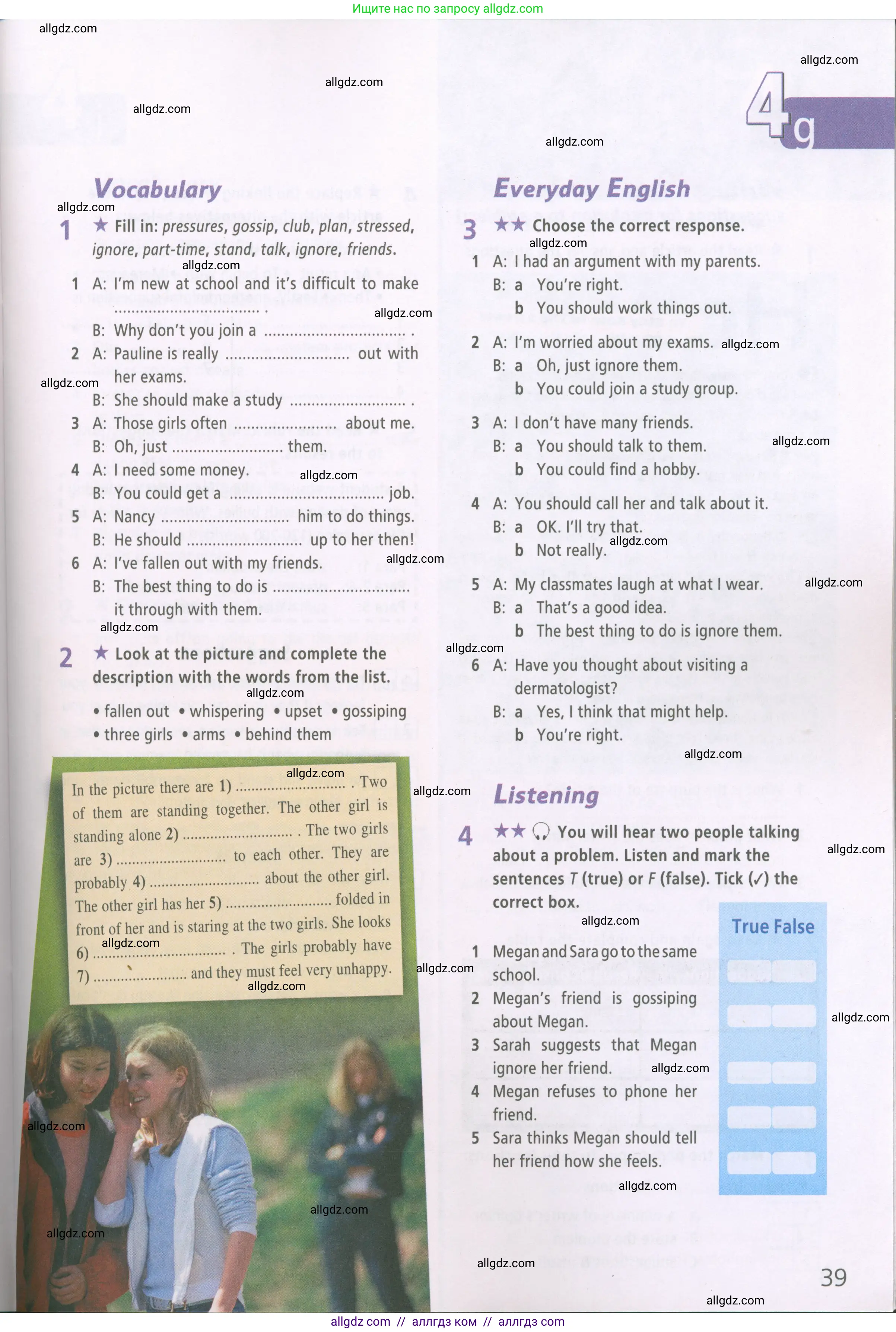 Английский язык (english), 7 класс Рабочая тетрадь (workbook), авторы: Баранова Ксения Михайловна (Baranova Ksenia), Дули Дженни (Dooley Jenny), Копылова Виктория Викторовна (Kopylova Victoria), Мильруд Радислав Петрович (Millrood Radislav), Эванс Вирджиния (Evans Virginia), издательство Просвещение, Москва, 2023, белого цвета, страница 39