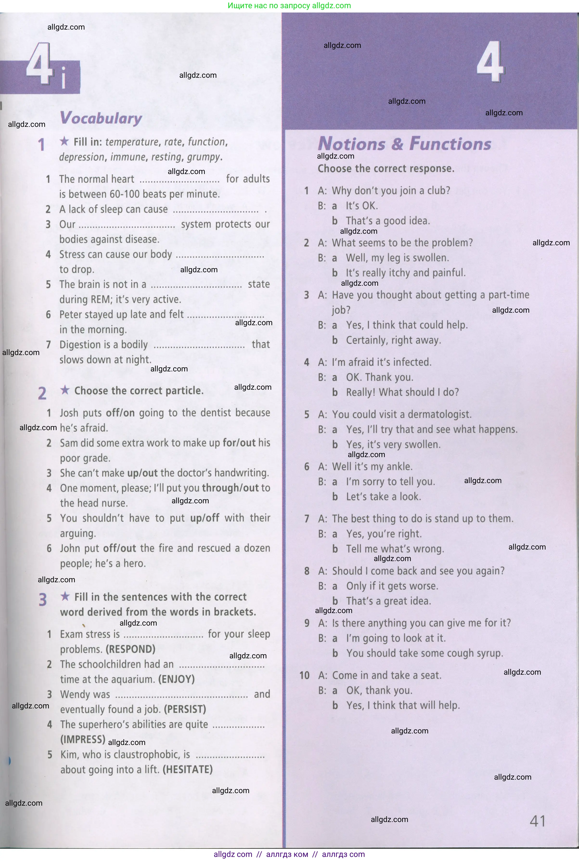 Английский язык (english), 7 класс Рабочая тетрадь (workbook), авторы: Баранова Ксения Михайловна (Baranova Ksenia), Дули Дженни (Dooley Jenny), Копылова Виктория Викторовна (Kopylova Victoria), Мильруд Радислав Петрович (Millrood Radislav), Эванс Вирджиния (Evans Virginia), издательство Просвещение, Москва, 2023, белого цвета, страница 41