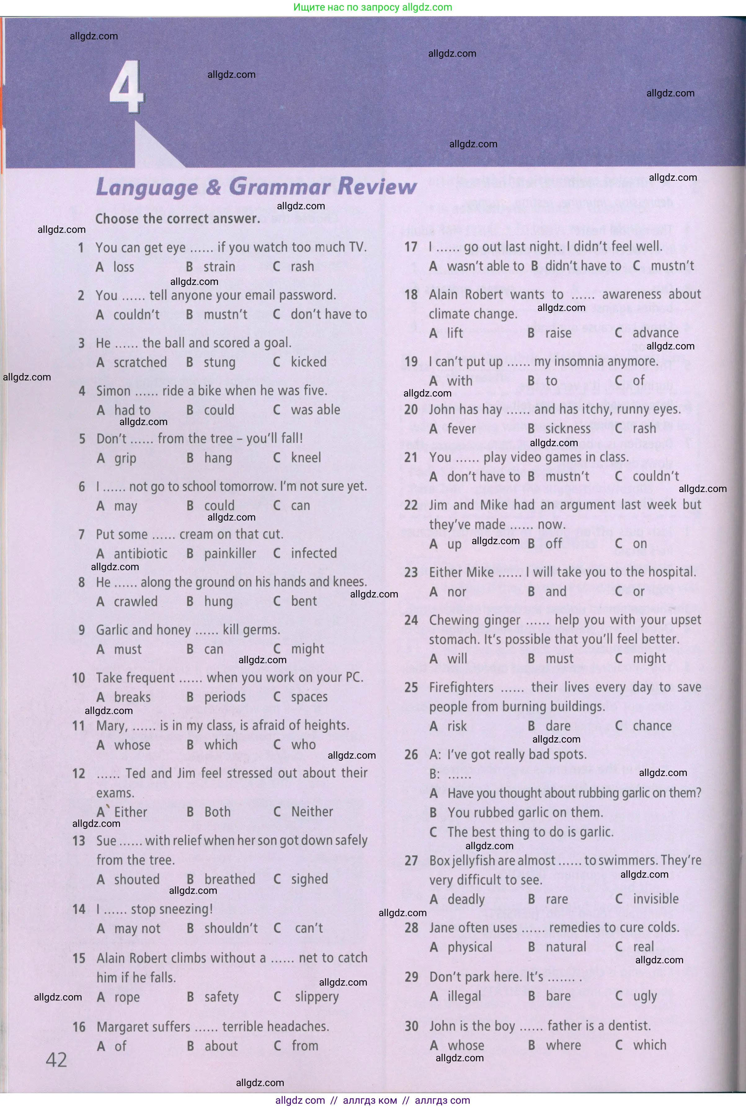 Английский язык (english), 7 класс Рабочая тетрадь (workbook), авторы: Баранова Ксения Михайловна (Baranova Ksenia), Дули Дженни (Dooley Jenny), Копылова Виктория Викторовна (Kopylova Victoria), Мильруд Радислав Петрович (Millrood Radislav), Эванс Вирджиния (Evans Virginia), издательство Просвещение, Москва, 2023, белого цвета, страница 42