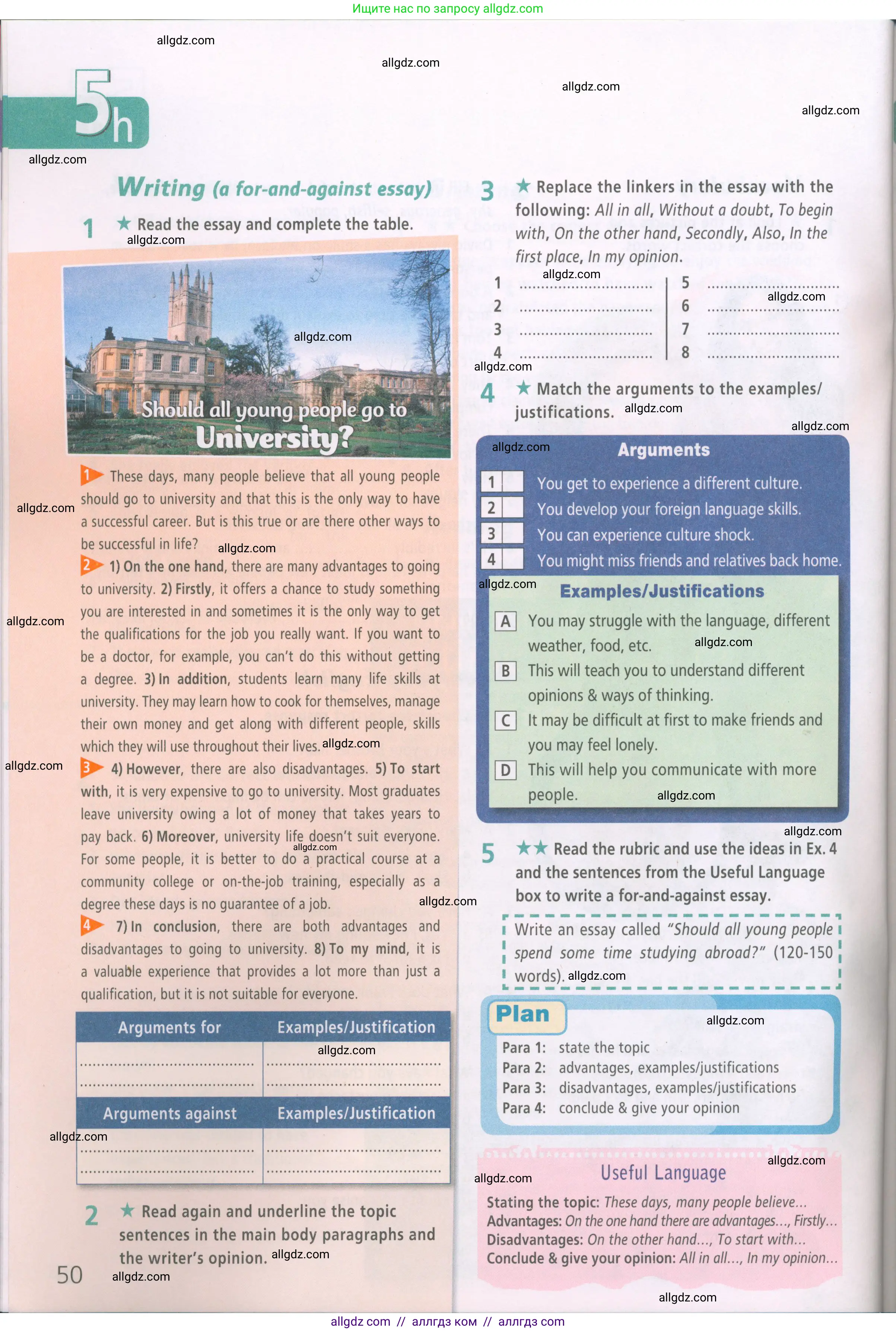 Английский язык (english), 7 класс Рабочая тетрадь (workbook), авторы: Баранова Ксения Михайловна (Baranova Ksenia), Дули Дженни (Dooley Jenny), Копылова Виктория Викторовна (Kopylova Victoria), Мильруд Радислав Петрович (Millrood Radislav), Эванс Вирджиния (Evans Virginia), издательство Просвещение, Москва, 2023, белого цвета, страница 50