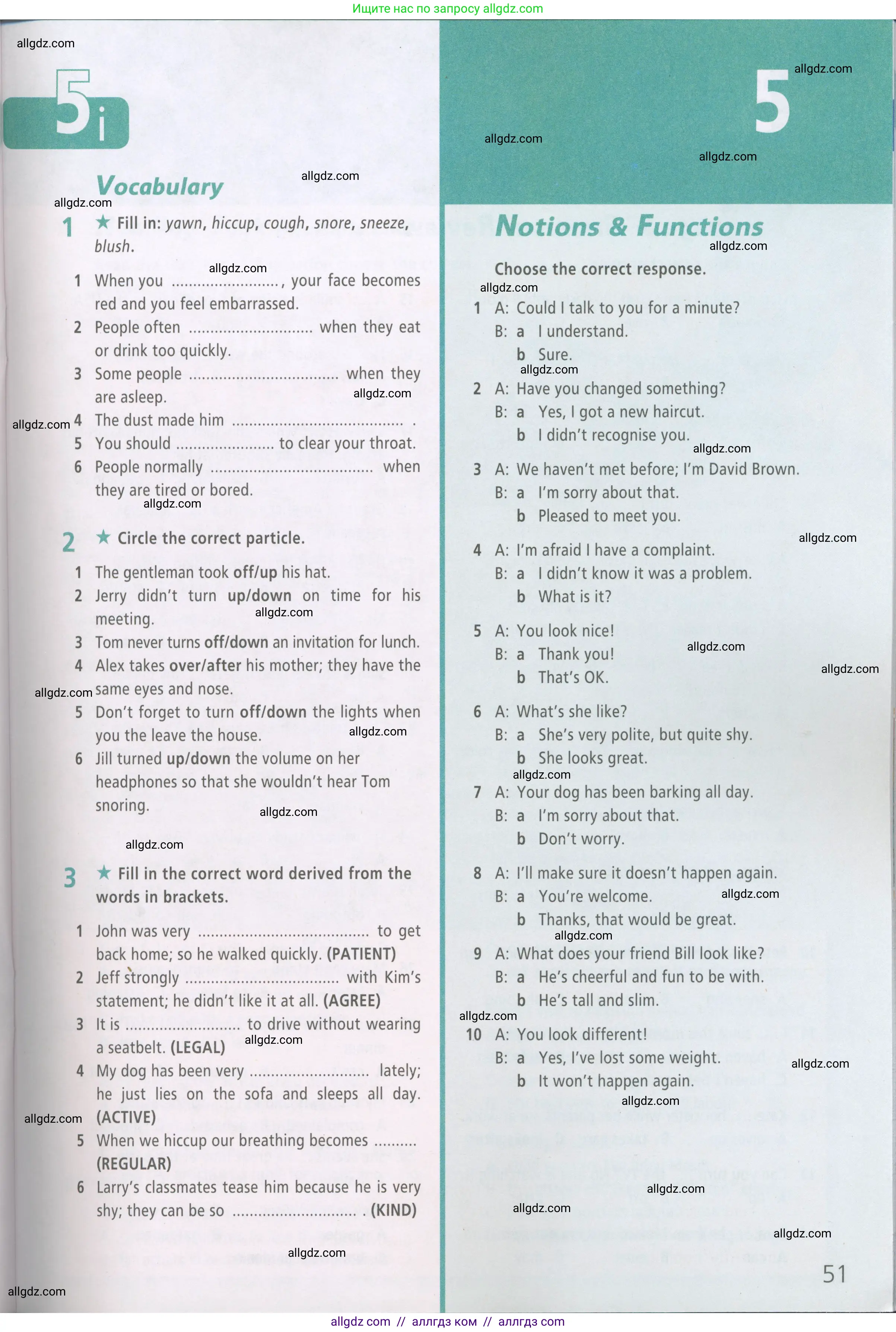 Английский язык (english), 7 класс Рабочая тетрадь (workbook), авторы: Баранова Ксения Михайловна (Baranova Ksenia), Дули Дженни (Dooley Jenny), Копылова Виктория Викторовна (Kopylova Victoria), Мильруд Радислав Петрович (Millrood Radislav), Эванс Вирджиния (Evans Virginia), издательство Просвещение, Москва, 2023, белого цвета, страница 51