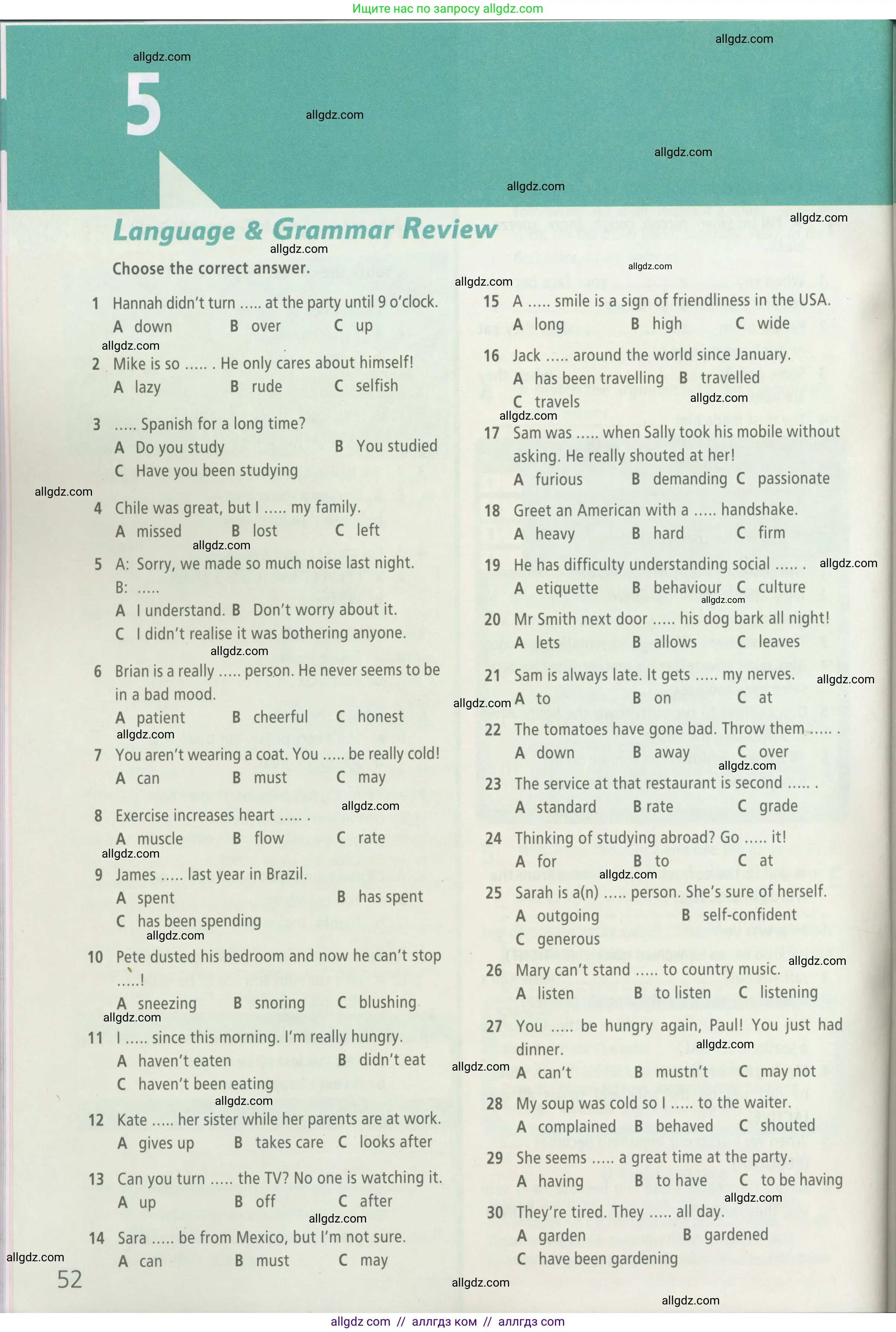 Английский язык (english), 7 класс Рабочая тетрадь (workbook), авторы: Баранова Ксения Михайловна (Baranova Ksenia), Дули Дженни (Dooley Jenny), Копылова Виктория Викторовна (Kopylova Victoria), Мильруд Радислав Петрович (Millrood Radislav), Эванс Вирджиния (Evans Virginia), издательство Просвещение, Москва, 2023, белого цвета, страница 52