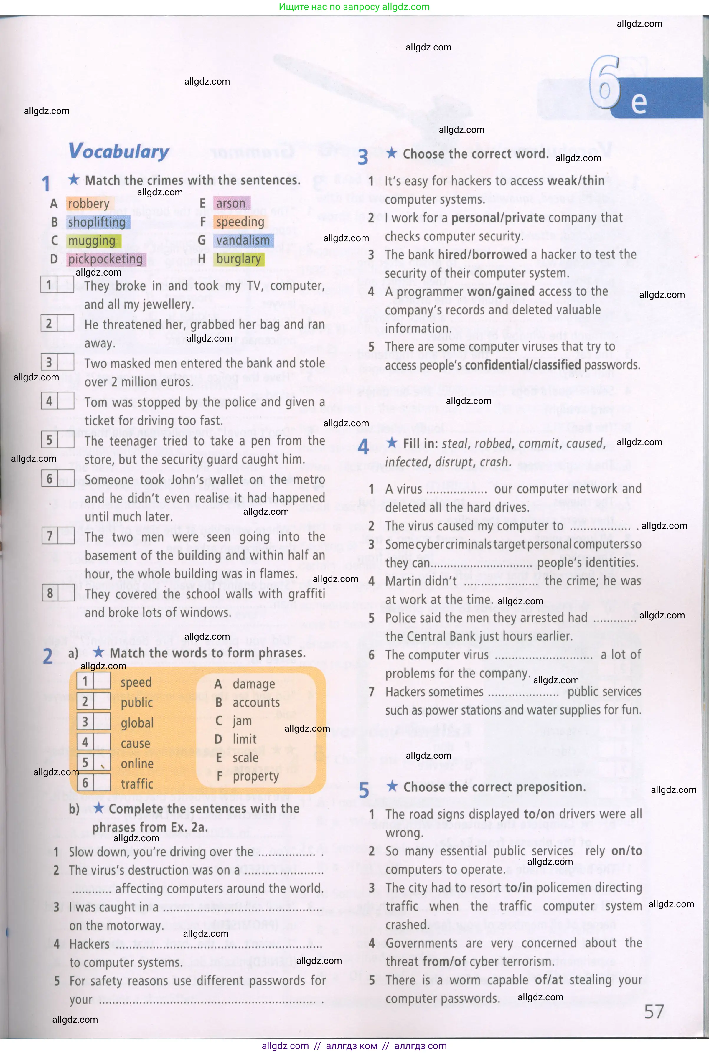 Английский язык (english), 7 класс Рабочая тетрадь (workbook), авторы: Баранова Ксения Михайловна (Baranova Ksenia), Дули Дженни (Dooley Jenny), Копылова Виктория Викторовна (Kopylova Victoria), Мильруд Радислав Петрович (Millrood Radislav), Эванс Вирджиния (Evans Virginia), издательство Просвещение, Москва, 2023, белого цвета, страница 57