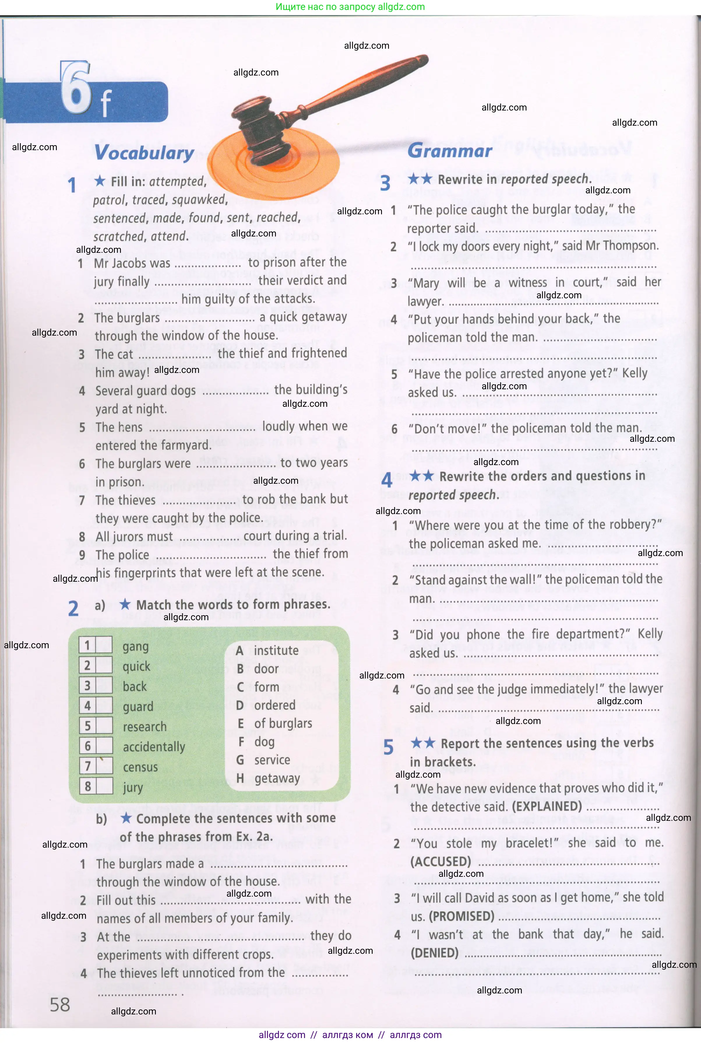 Английский язык (english), 7 класс Рабочая тетрадь (workbook), авторы: Баранова Ксения Михайловна (Baranova Ksenia), Дули Дженни (Dooley Jenny), Копылова Виктория Викторовна (Kopylova Victoria), Мильруд Радислав Петрович (Millrood Radislav), Эванс Вирджиния (Evans Virginia), издательство Просвещение, Москва, 2023, белого цвета, страница 58