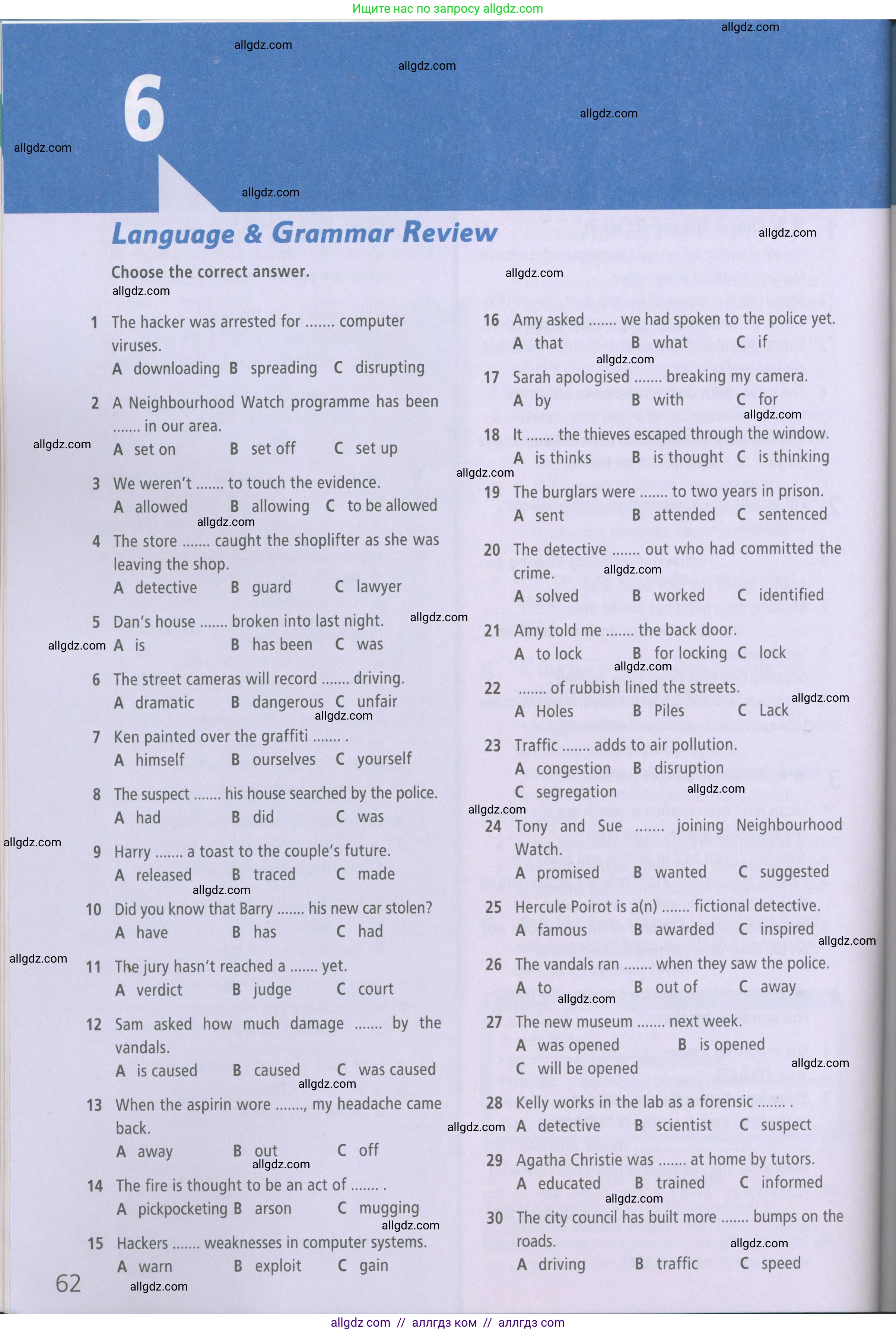 Английский язык (english), 7 класс Рабочая тетрадь (workbook), авторы: Баранова Ксения Михайловна (Baranova Ksenia), Дули Дженни (Dooley Jenny), Копылова Виктория Викторовна (Kopylova Victoria), Мильруд Радислав Петрович (Millrood Radislav), Эванс Вирджиния (Evans Virginia), издательство Просвещение, Москва, 2023, белого цвета, страница 62
