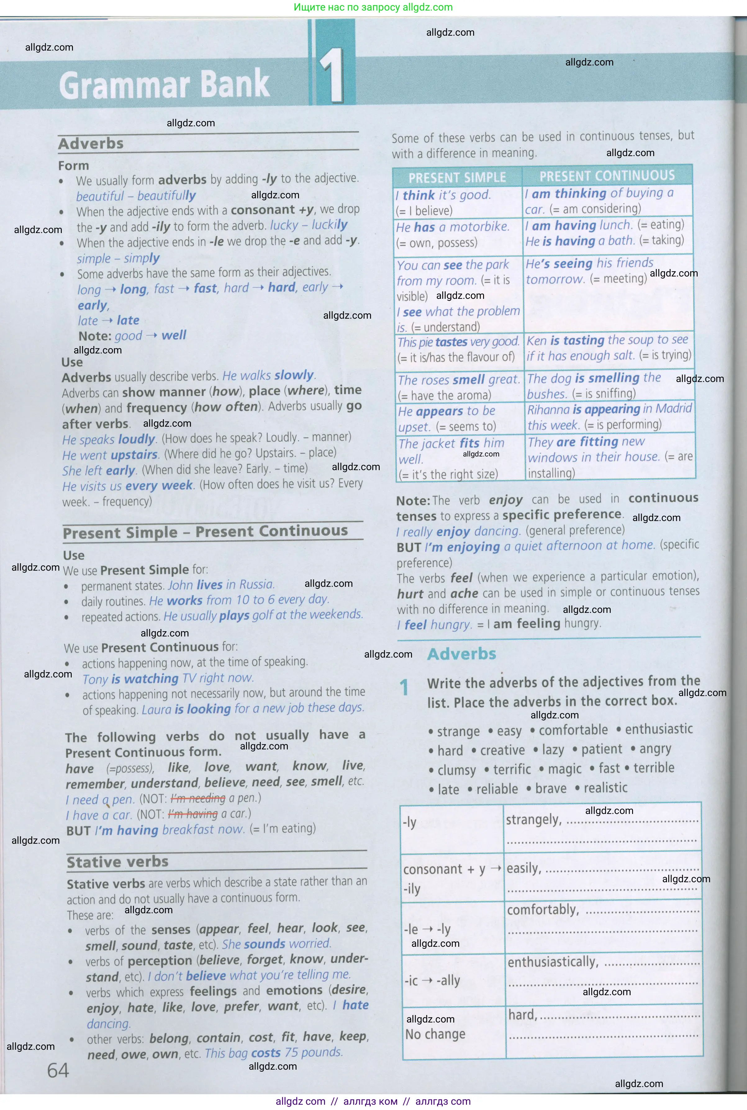 Английский язык (english), 7 класс Рабочая тетрадь (workbook), авторы: Баранова Ксения Михайловна (Baranova Ksenia), Дули Дженни (Dooley Jenny), Копылова Виктория Викторовна (Kopylova Victoria), Мильруд Радислав Петрович (Millrood Radislav), Эванс Вирджиния (Evans Virginia), издательство Просвещение, Москва, 2023, белого цвета, страница 64