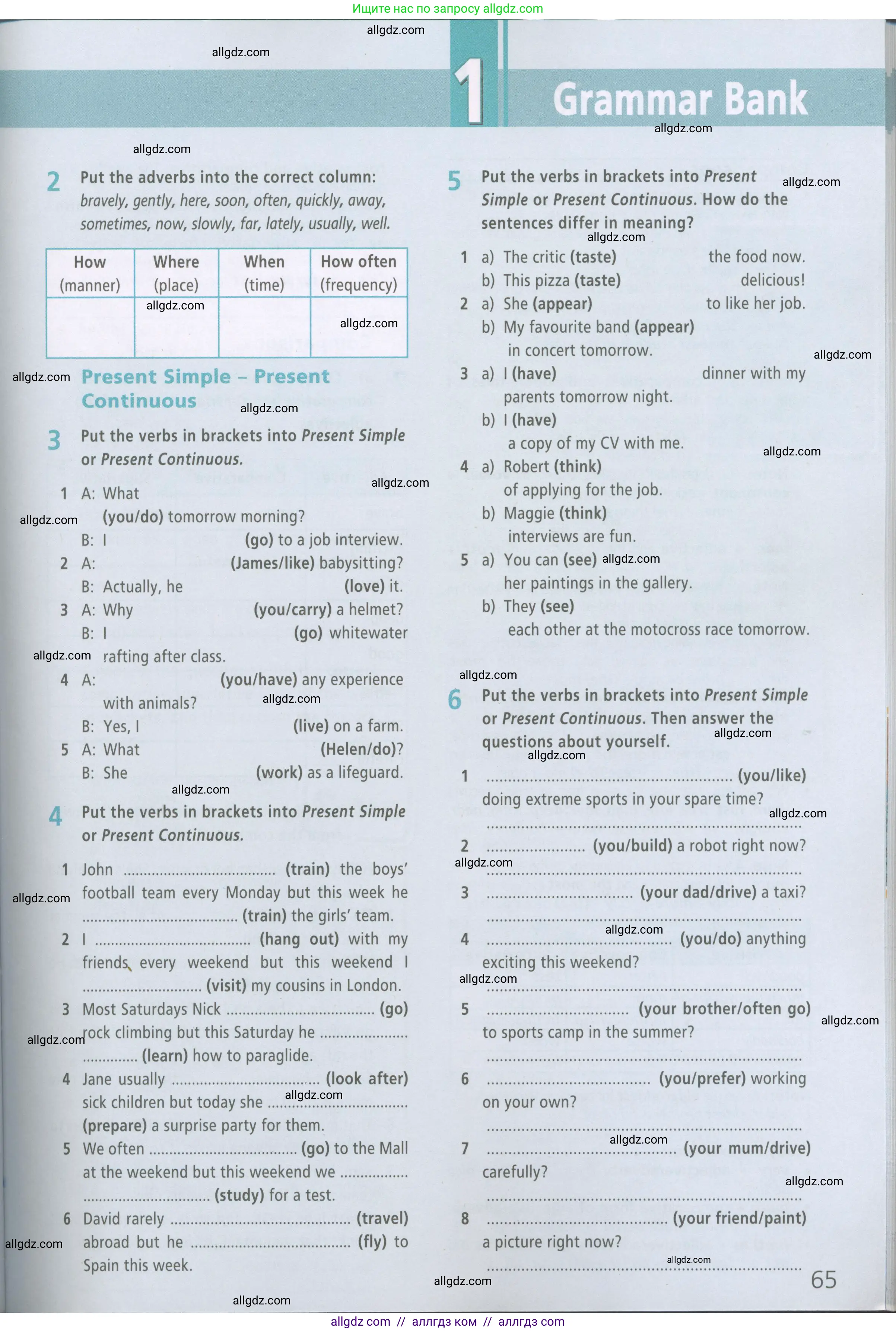 Английский язык (english), 7 класс Рабочая тетрадь (workbook), авторы: Баранова Ксения Михайловна (Baranova Ksenia), Дули Дженни (Dooley Jenny), Копылова Виктория Викторовна (Kopylova Victoria), Мильруд Радислав Петрович (Millrood Radislav), Эванс Вирджиния (Evans Virginia), издательство Просвещение, Москва, 2023, белого цвета, страница 65