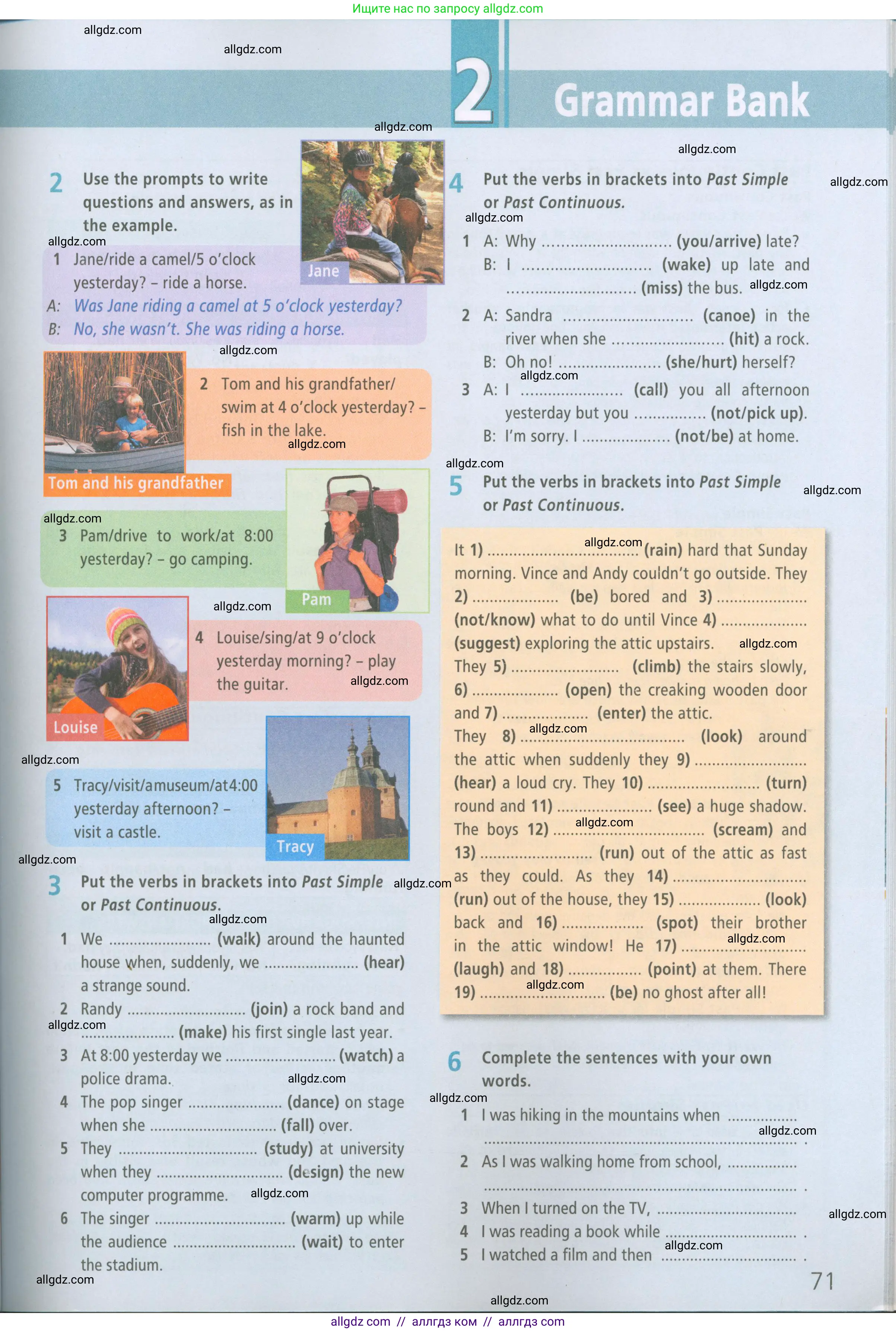 Английский язык (english), 7 класс Рабочая тетрадь (workbook), авторы: Баранова Ксения Михайловна (Baranova Ksenia), Дули Дженни (Dooley Jenny), Копылова Виктория Викторовна (Kopylova Victoria), Мильруд Радислав Петрович (Millrood Radislav), Эванс Вирджиния (Evans Virginia), издательство Просвещение, Москва, 2023, белого цвета, страница 71