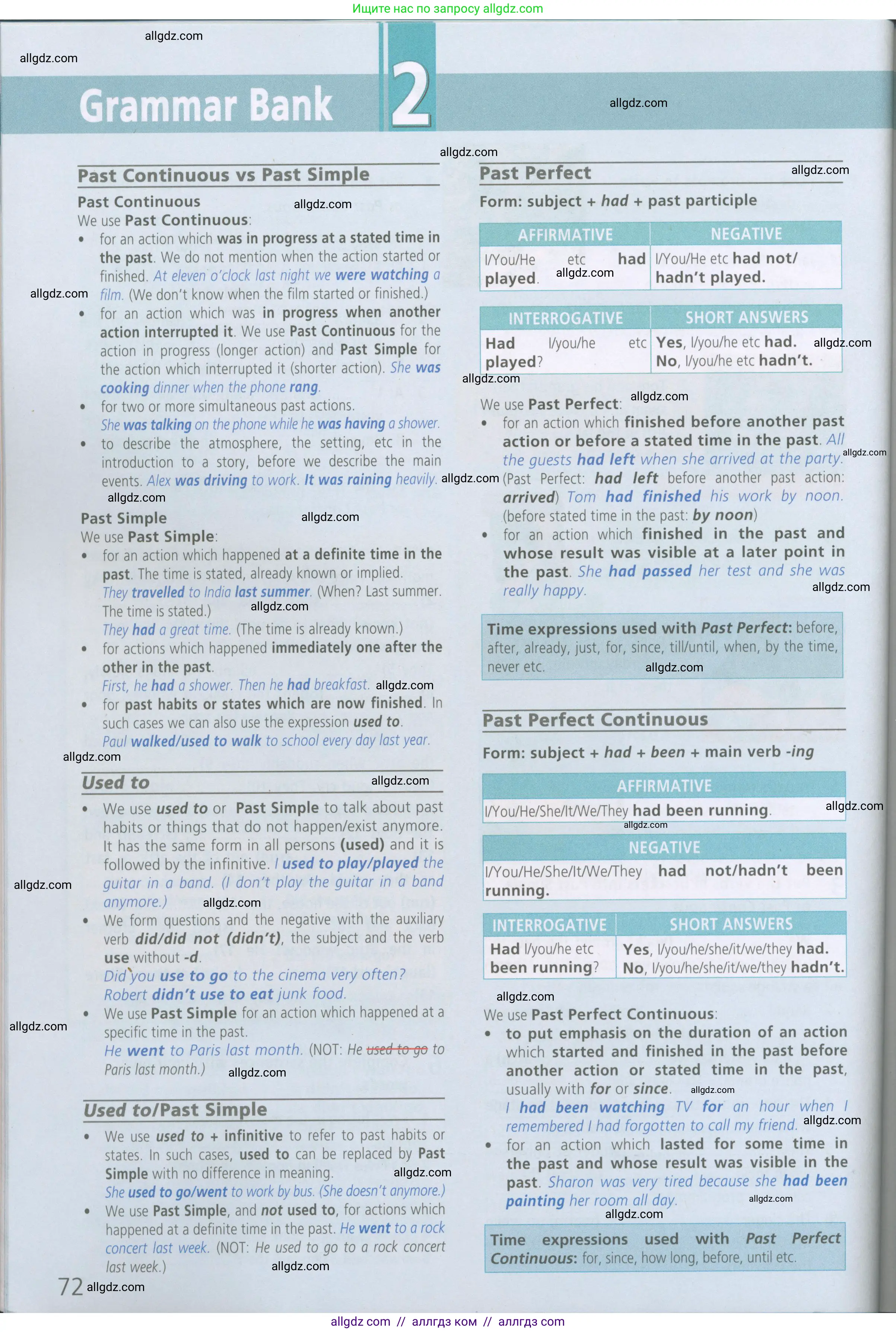 Английский язык (english), 7 класс Рабочая тетрадь (workbook), авторы: Баранова Ксения Михайловна (Baranova Ksenia), Дули Дженни (Dooley Jenny), Копылова Виктория Викторовна (Kopylova Victoria), Мильруд Радислав Петрович (Millrood Radislav), Эванс Вирджиния (Evans Virginia), издательство Просвещение, Москва, 2023, белого цвета, страница 72