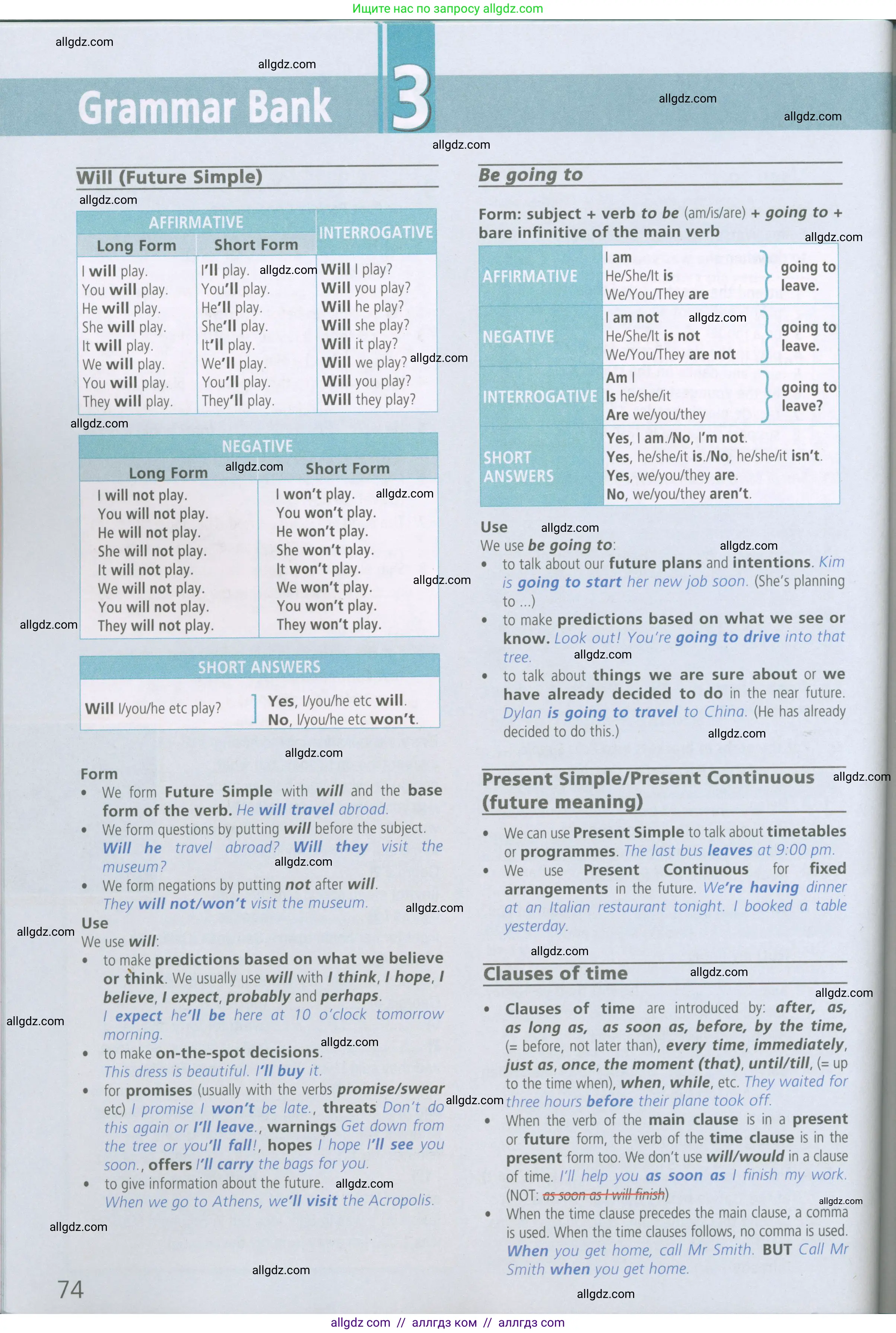 Английский язык (english), 7 класс Рабочая тетрадь (workbook), авторы: Баранова Ксения Михайловна (Baranova Ksenia), Дули Дженни (Dooley Jenny), Копылова Виктория Викторовна (Kopylova Victoria), Мильруд Радислав Петрович (Millrood Radislav), Эванс Вирджиния (Evans Virginia), издательство Просвещение, Москва, 2023, белого цвета, страница 74