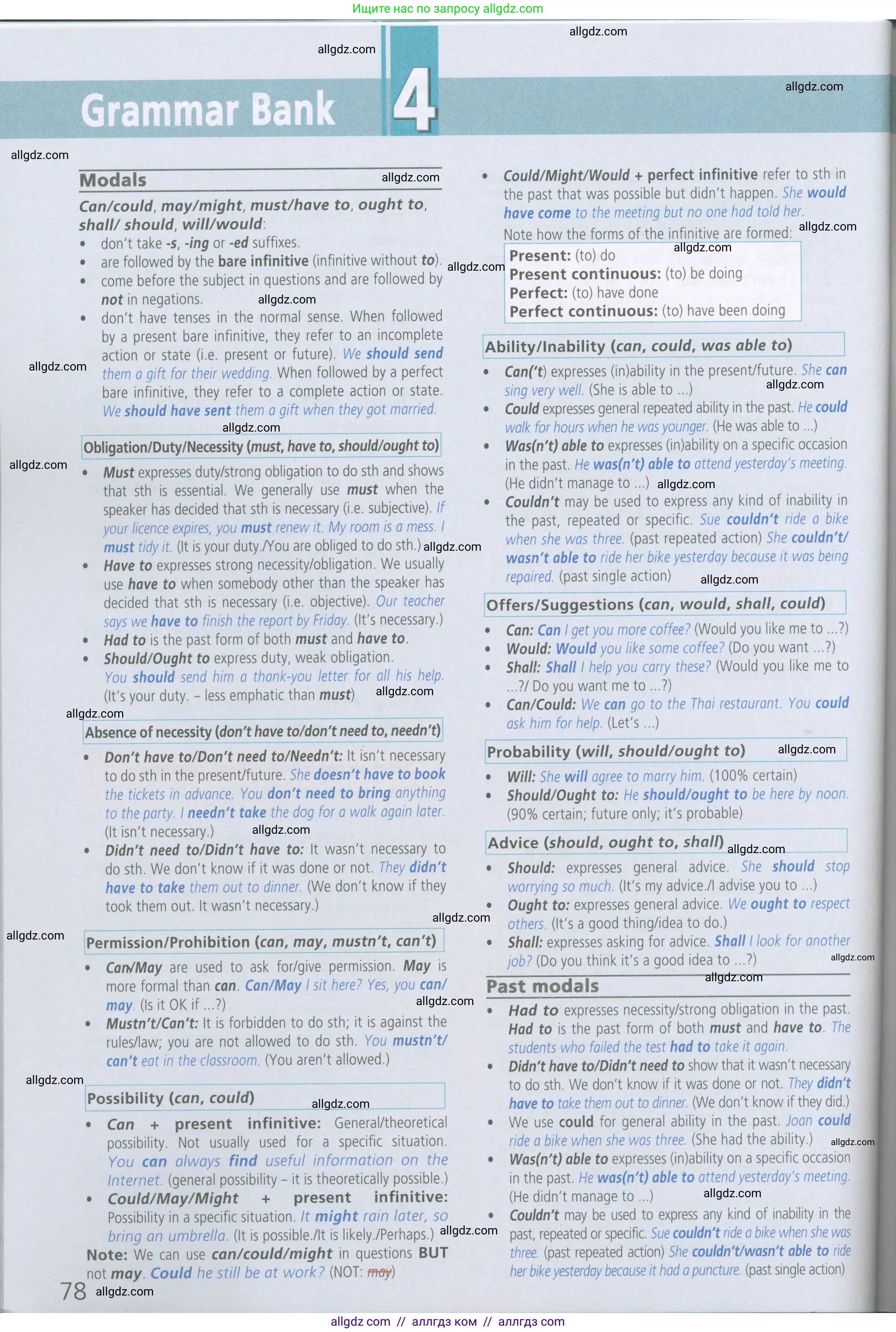 Английский язык (english), 7 класс Рабочая тетрадь (workbook), авторы: Баранова Ксения Михайловна (Baranova Ksenia), Дули Дженни (Dooley Jenny), Копылова Виктория Викторовна (Kopylova Victoria), Мильруд Радислав Петрович (Millrood Radislav), Эванс Вирджиния (Evans Virginia), издательство Просвещение, Москва, 2023, белого цвета, страница 78