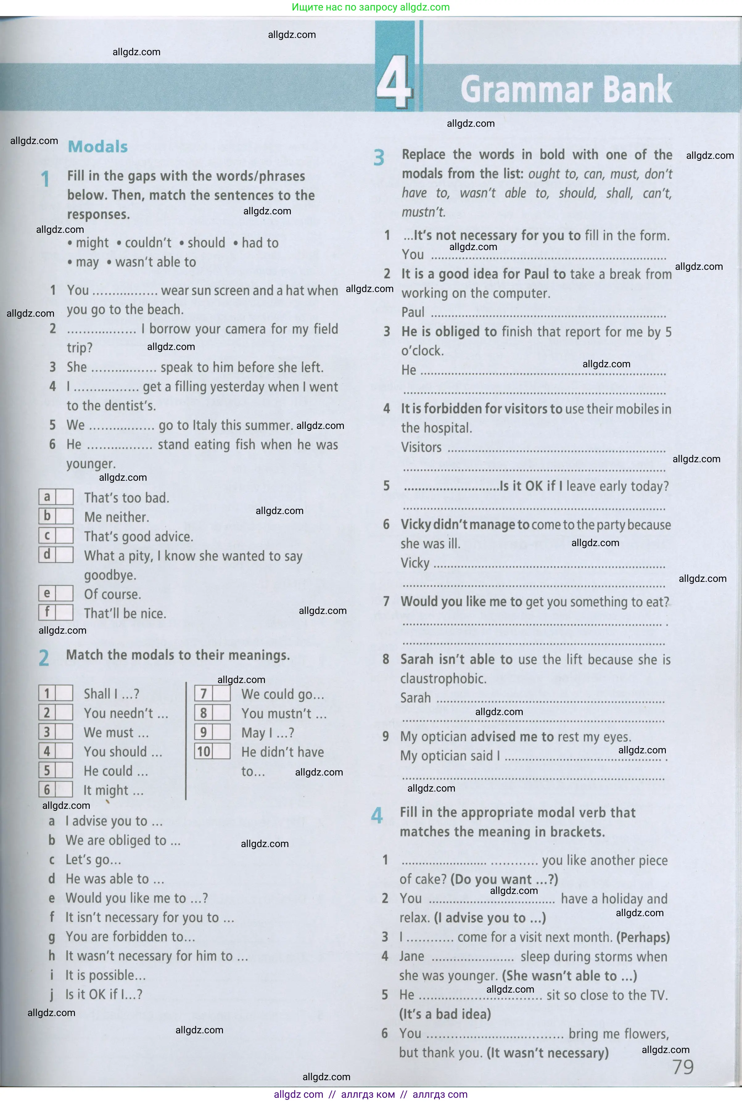 Английский язык (english), 7 класс Рабочая тетрадь (workbook), авторы: Баранова Ксения Михайловна (Baranova Ksenia), Дули Дженни (Dooley Jenny), Копылова Виктория Викторовна (Kopylova Victoria), Мильруд Радислав Петрович (Millrood Radislav), Эванс Вирджиния (Evans Virginia), издательство Просвещение, Москва, 2023, белого цвета, страница 79