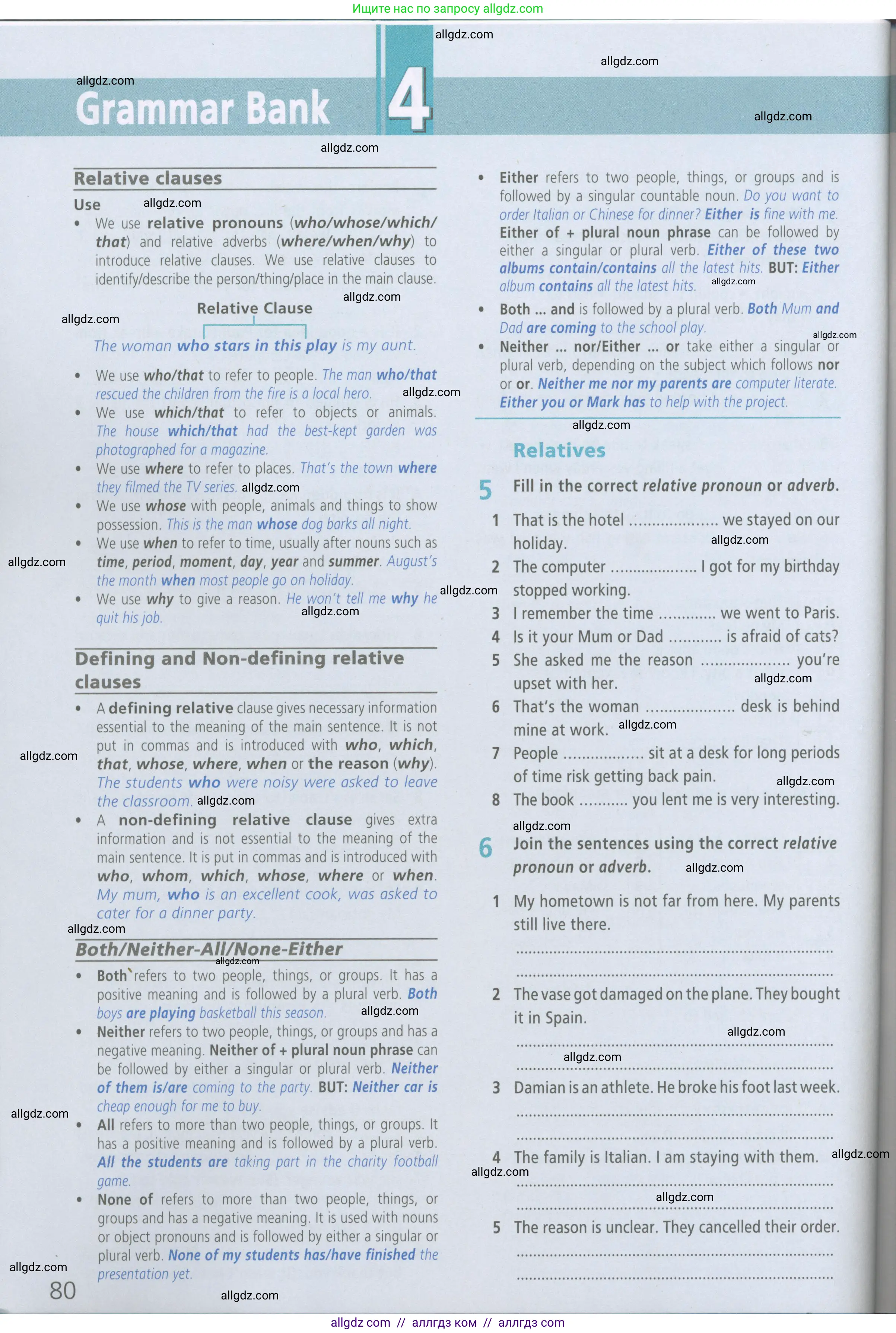 Английский язык (english), 7 класс Рабочая тетрадь (workbook), авторы: Баранова Ксения Михайловна (Baranova Ksenia), Дули Дженни (Dooley Jenny), Копылова Виктория Викторовна (Kopylova Victoria), Мильруд Радислав Петрович (Millrood Radislav), Эванс Вирджиния (Evans Virginia), издательство Просвещение, Москва, 2023, белого цвета, страница 80