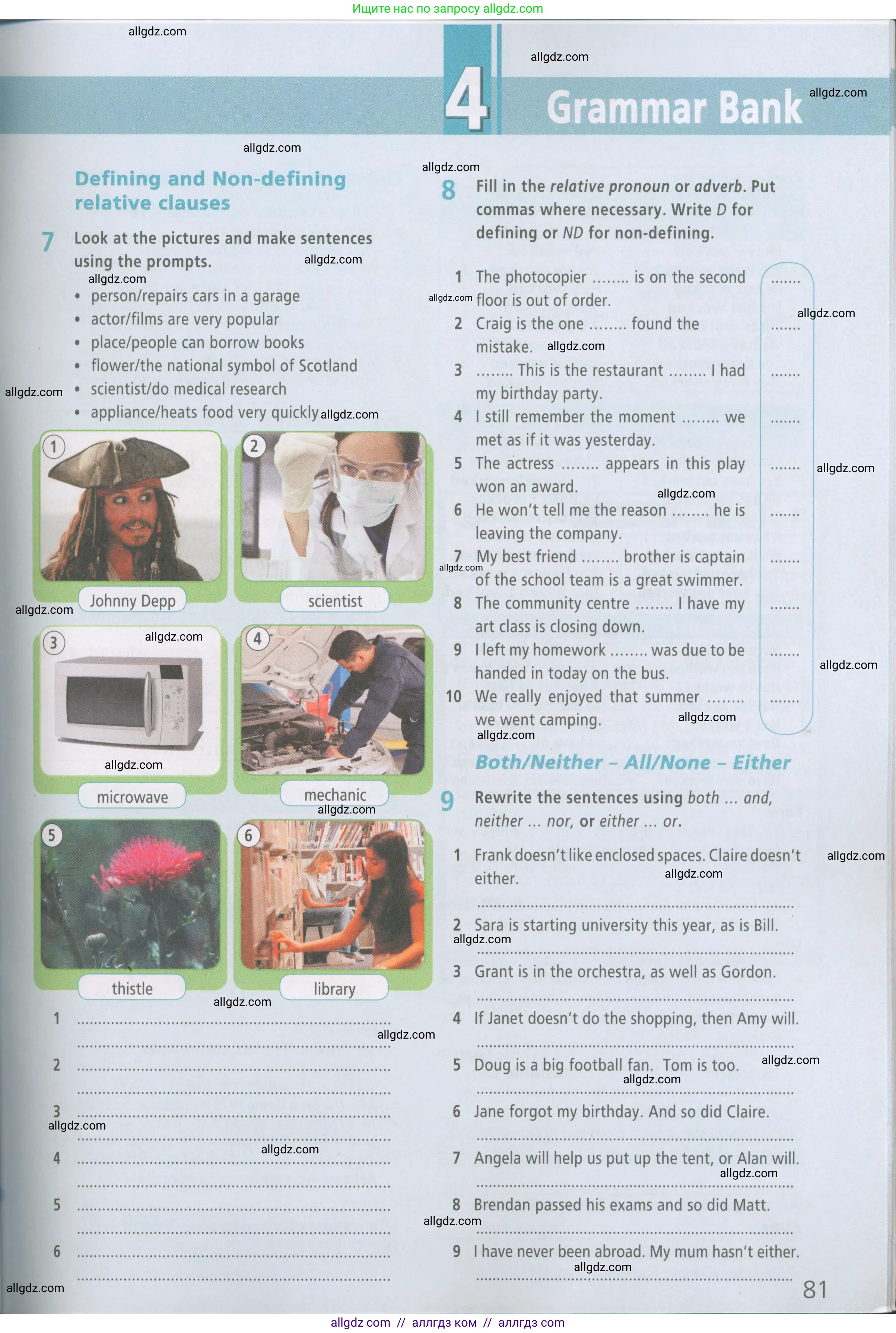 Английский язык (english), 7 класс Рабочая тетрадь (workbook), авторы: Баранова Ксения Михайловна (Baranova Ksenia), Дули Дженни (Dooley Jenny), Копылова Виктория Викторовна (Kopylova Victoria), Мильруд Радислав Петрович (Millrood Radislav), Эванс Вирджиния (Evans Virginia), издательство Просвещение, Москва, 2023, белого цвета, страница 81