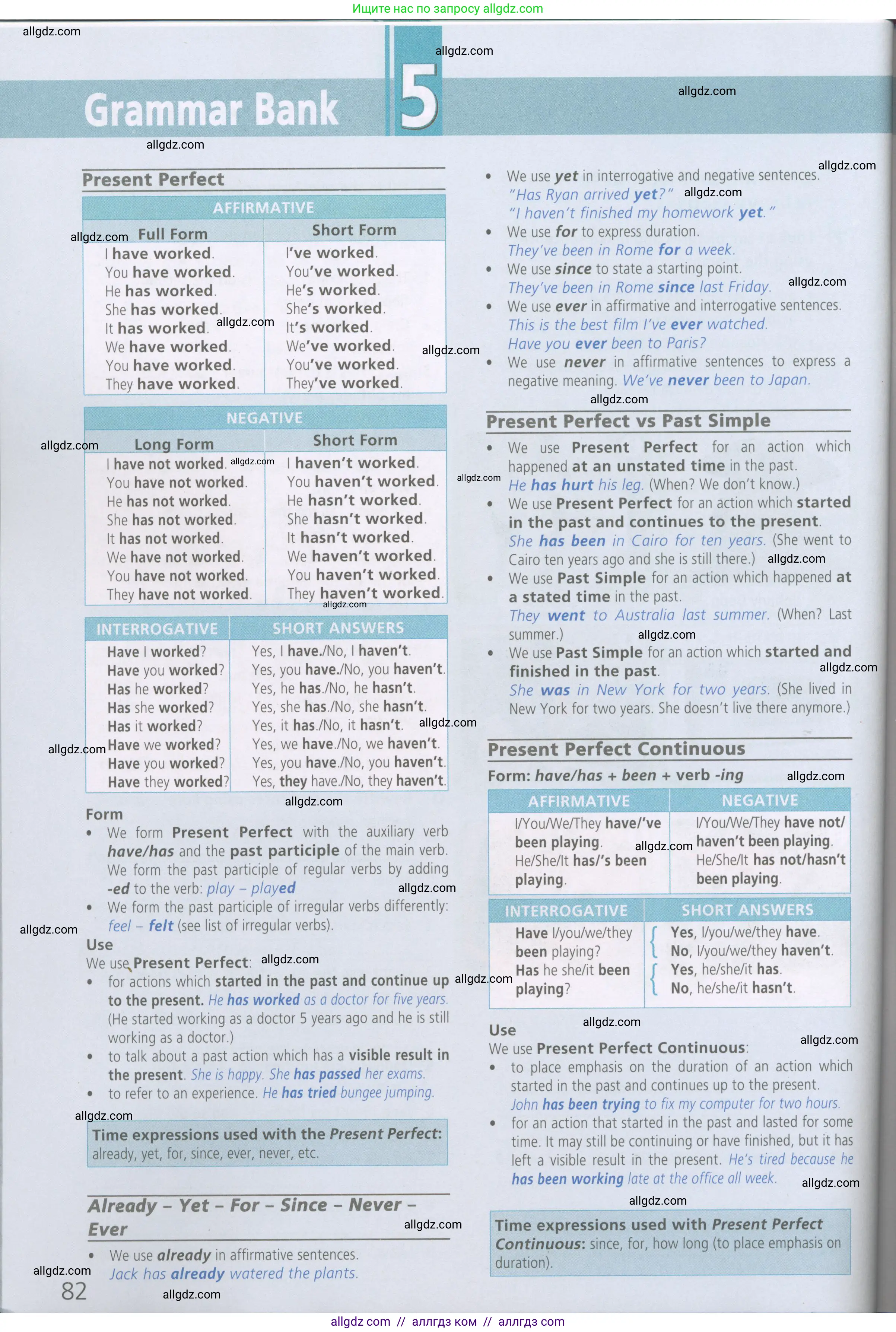 Английский язык (english), 7 класс Рабочая тетрадь (workbook), авторы: Баранова Ксения Михайловна (Baranova Ksenia), Дули Дженни (Dooley Jenny), Копылова Виктория Викторовна (Kopylova Victoria), Мильруд Радислав Петрович (Millrood Radislav), Эванс Вирджиния (Evans Virginia), издательство Просвещение, Москва, 2023, белого цвета, страница 82